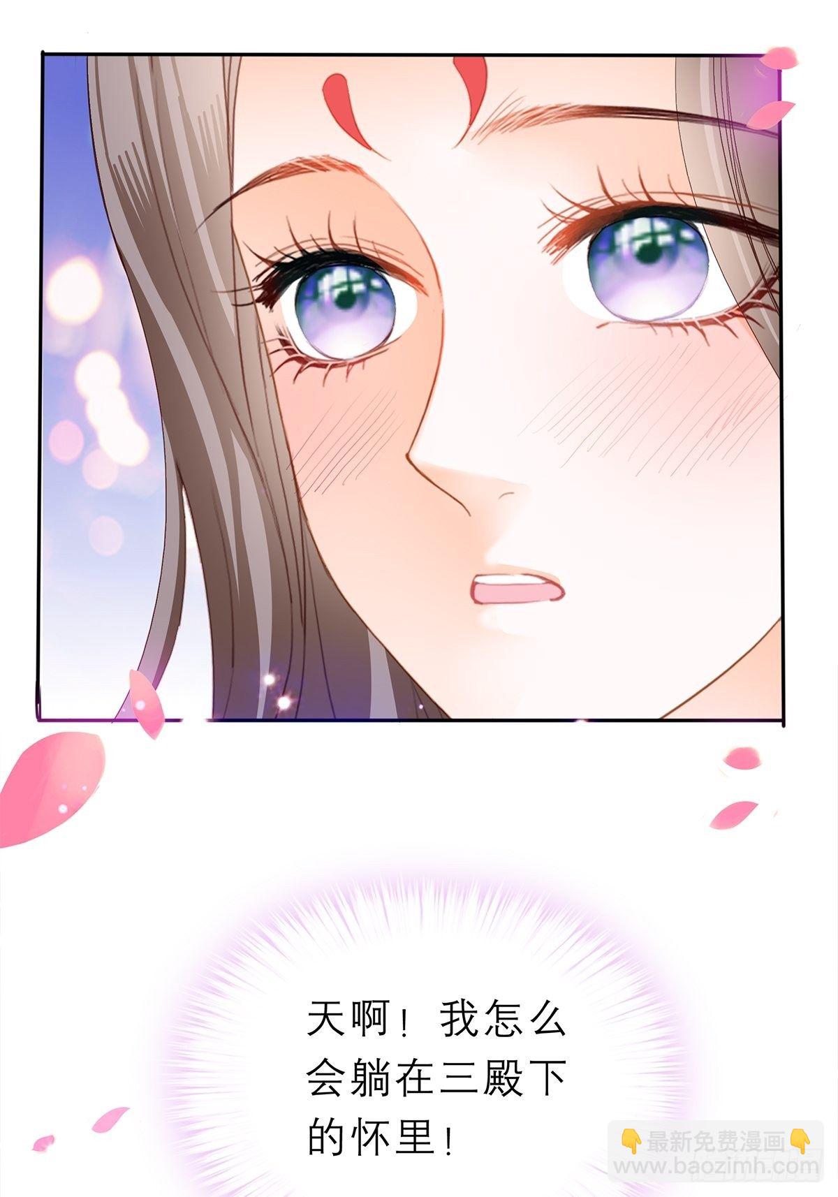 幸好你没事-第47话