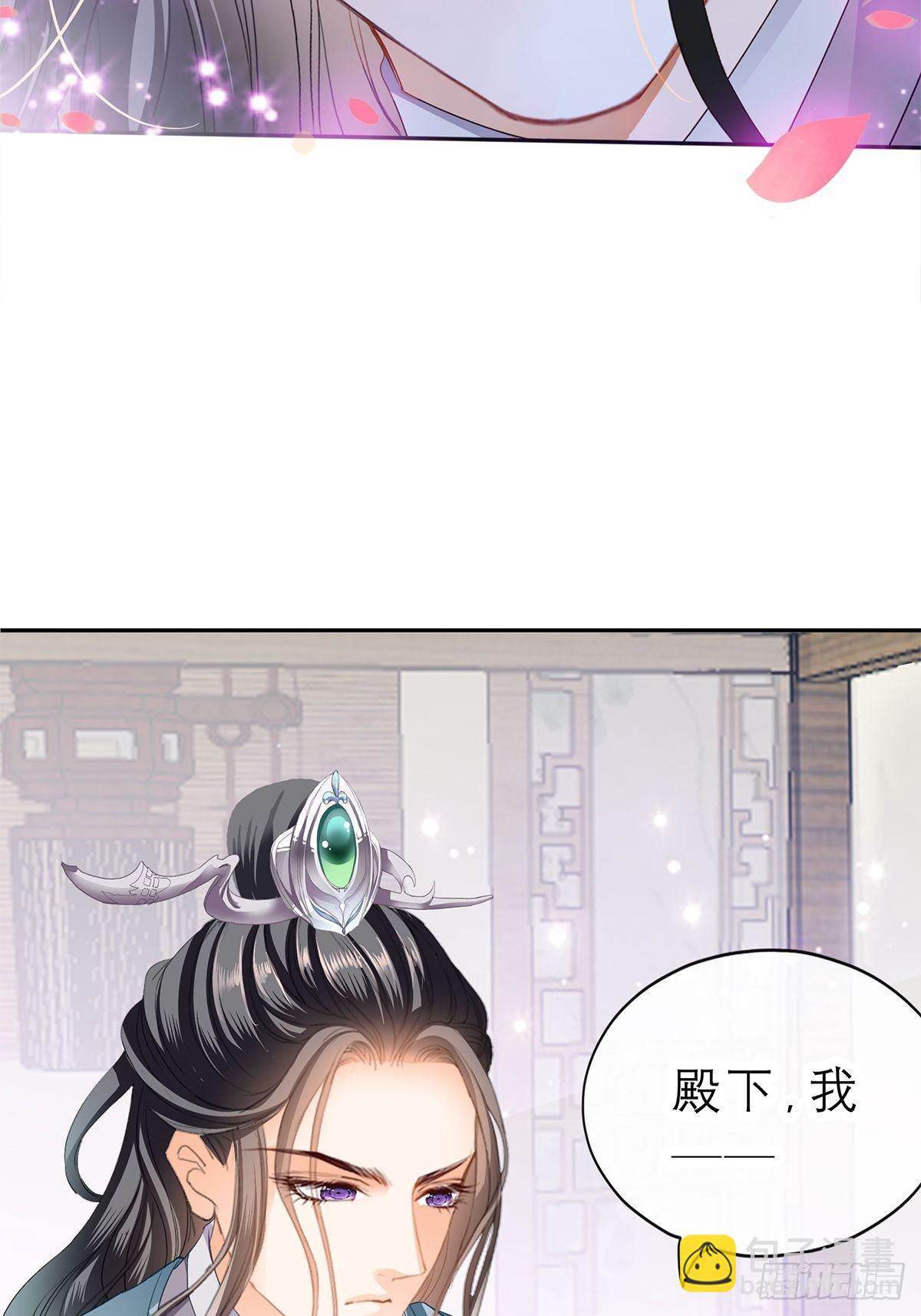 幸好你没事-第47话