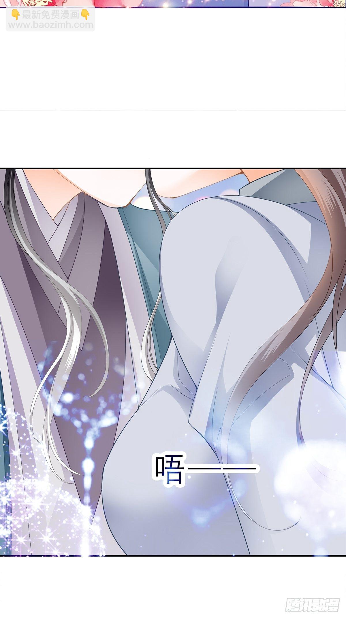 幸好你没事-第47话