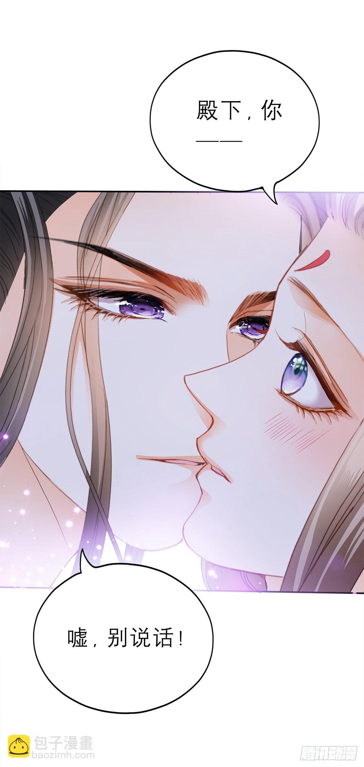 幸好你没事-第47话