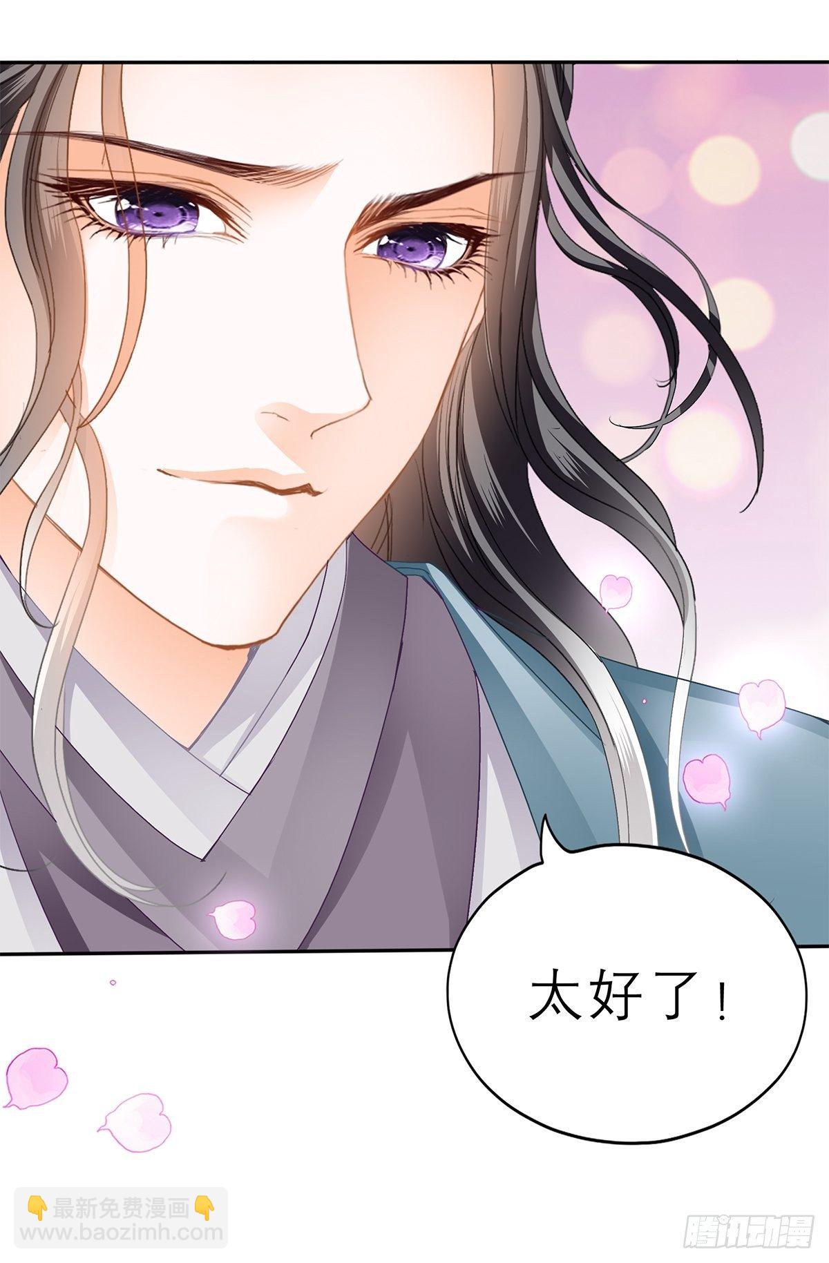 幸好你没事-第47话