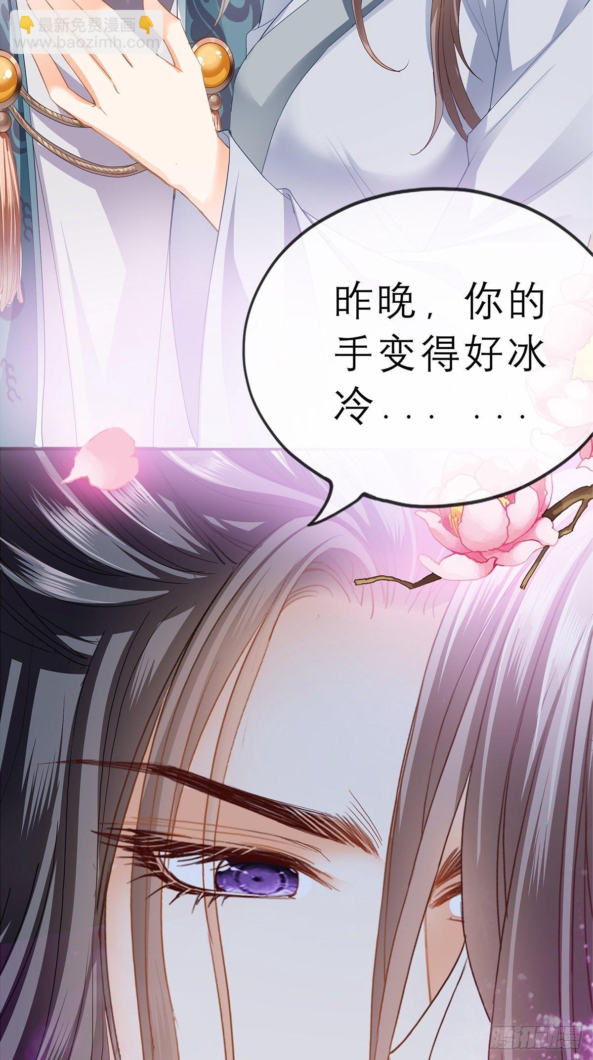 幸好你没事-第47话