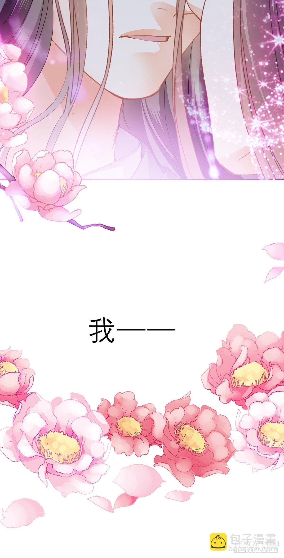 幸好你没事-第47话