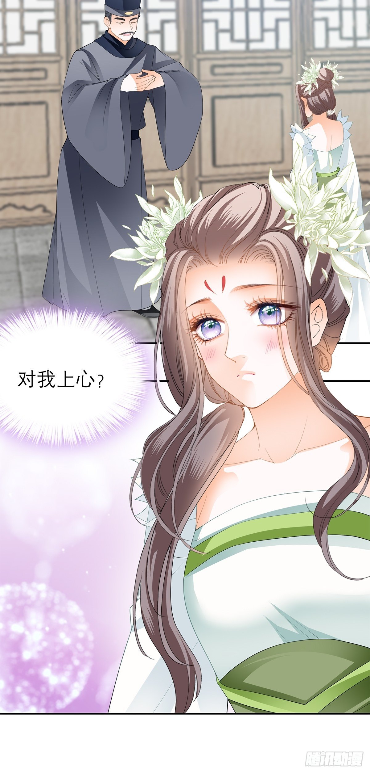 为我受伤（下）-第49话