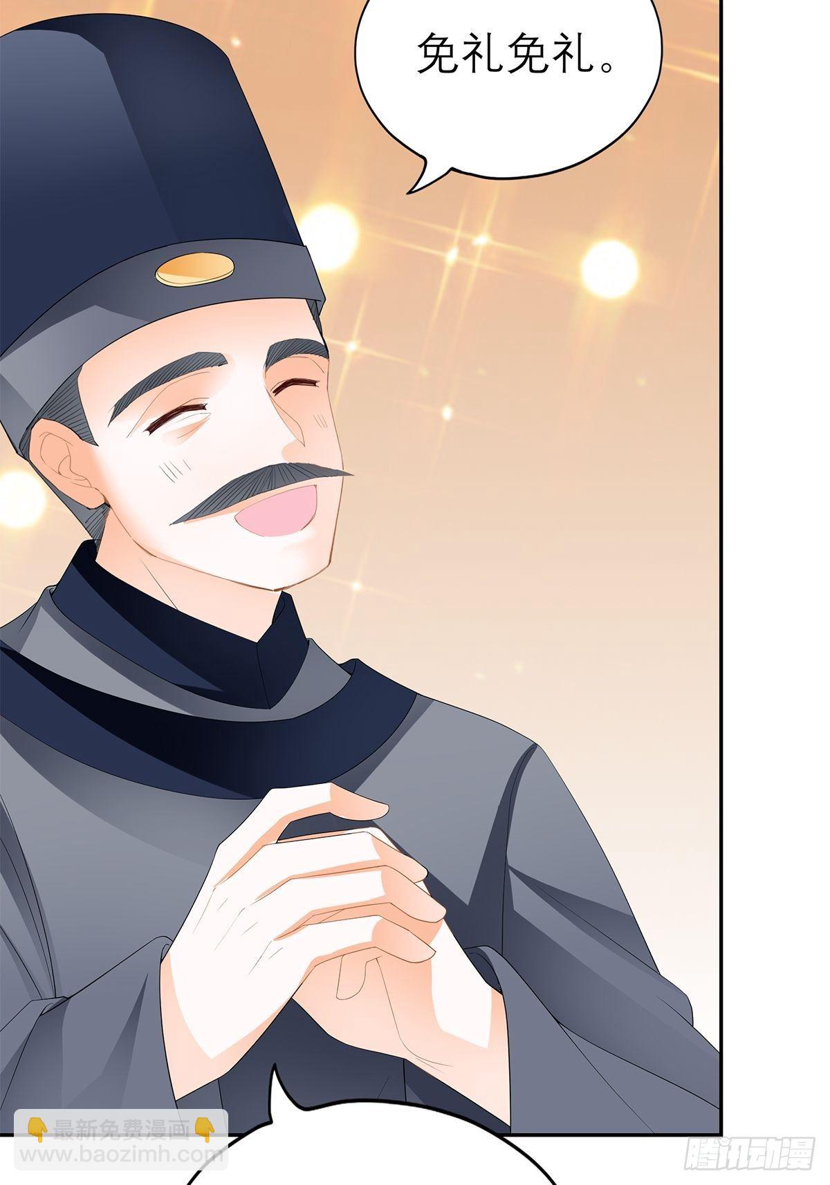 为我受伤（下）-第49话