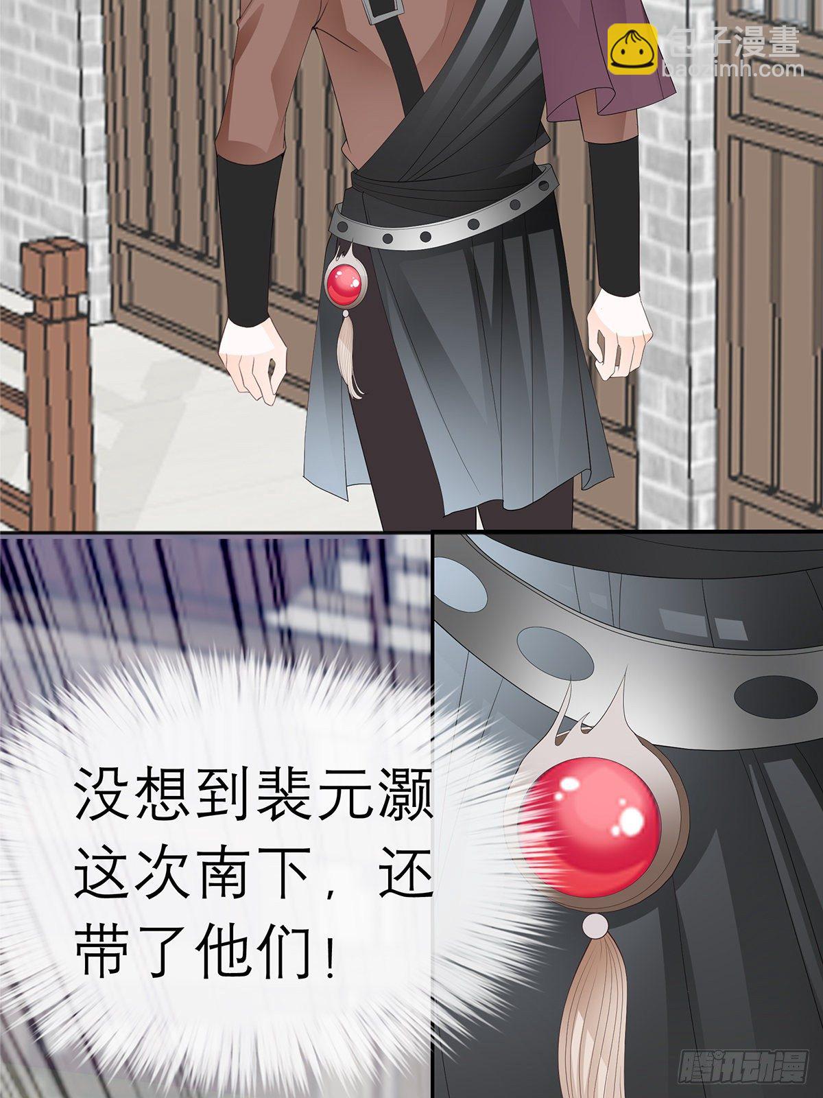 新人登场-第51话