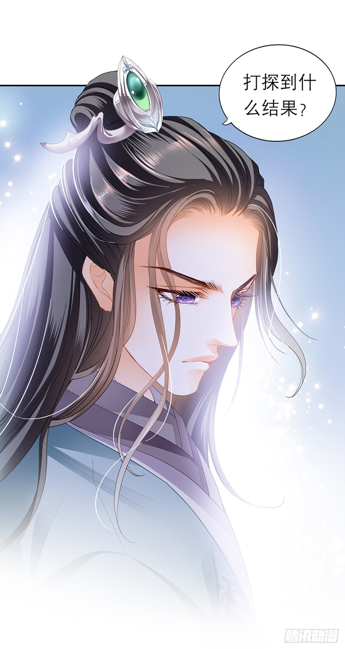 新人登场-第51话