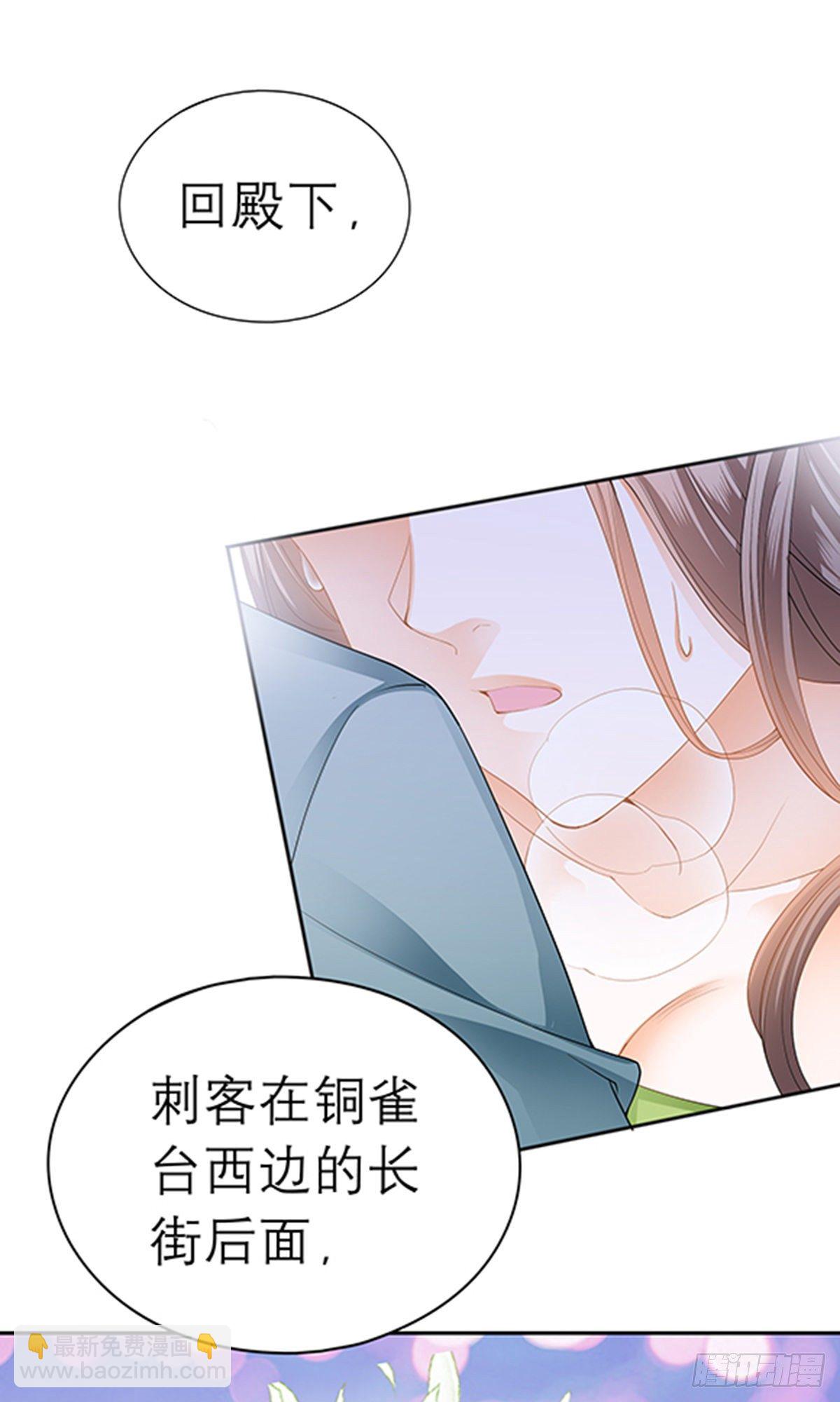 新人登场-第51话