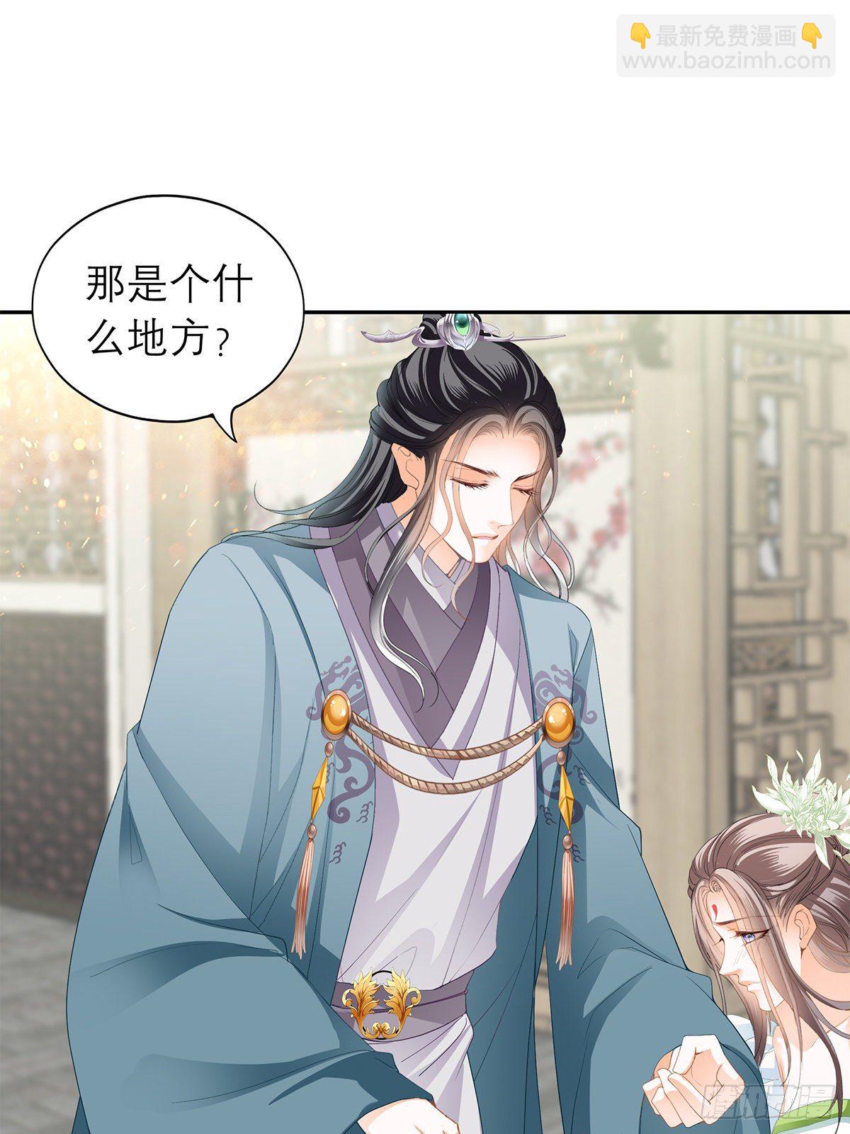 新人登场-第51话