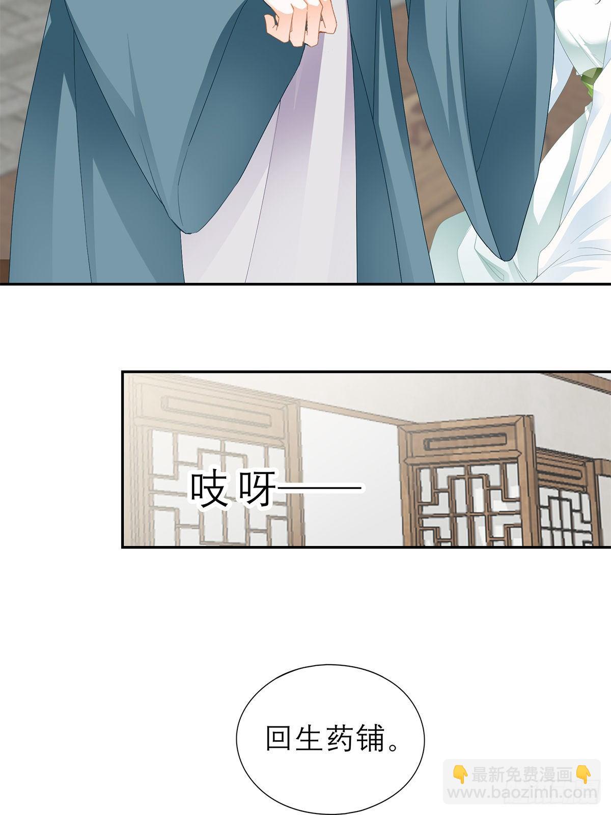 新人登场-第51话