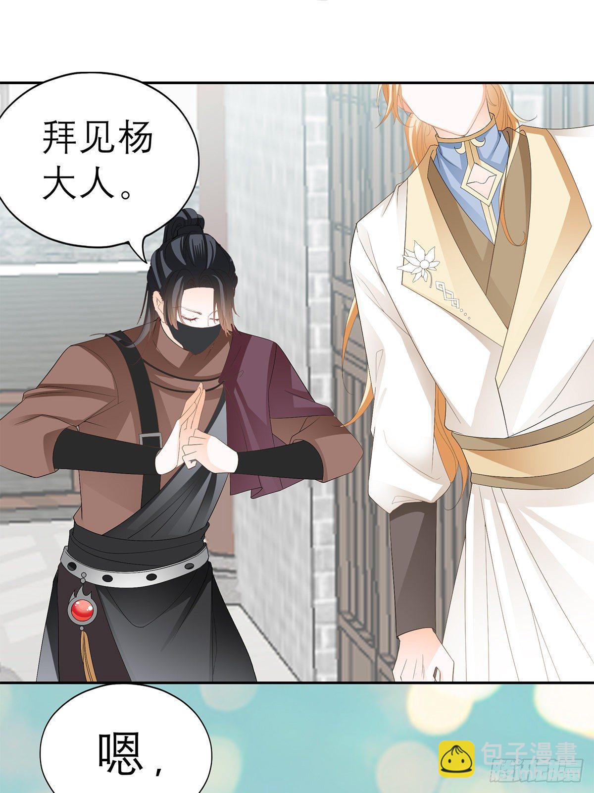 新人登场-第51话