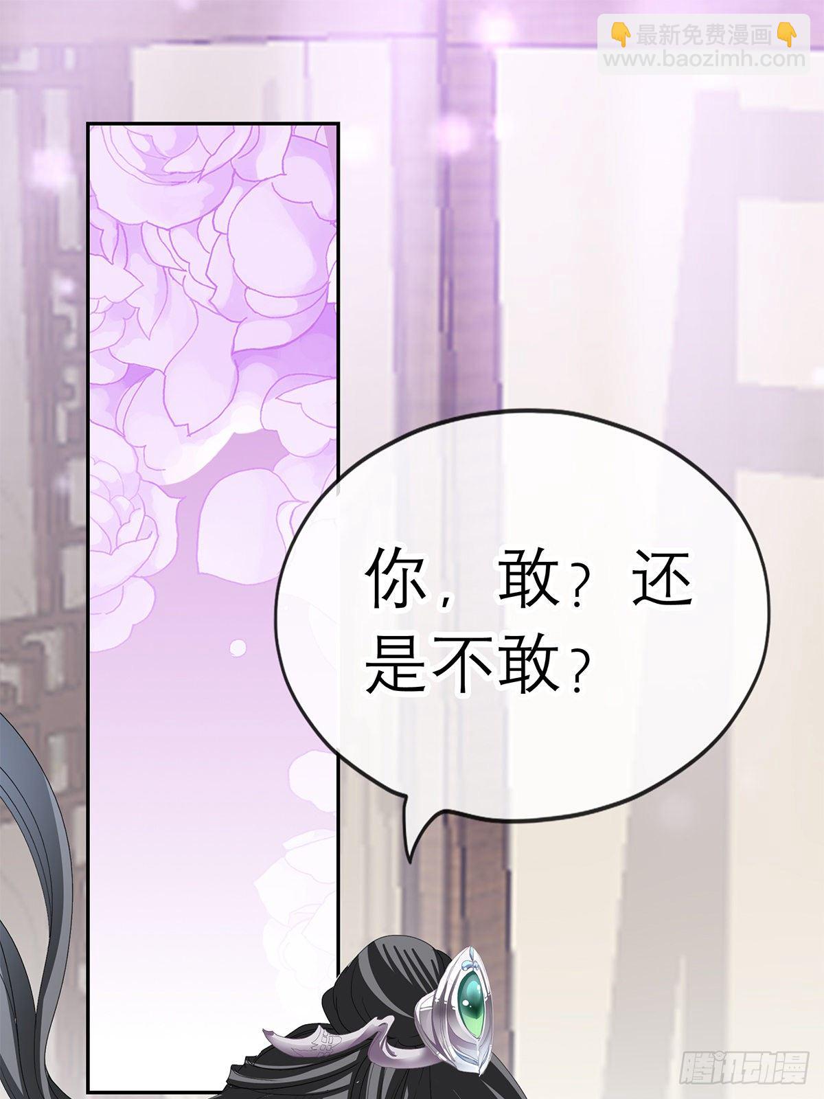 新人登场-第51话