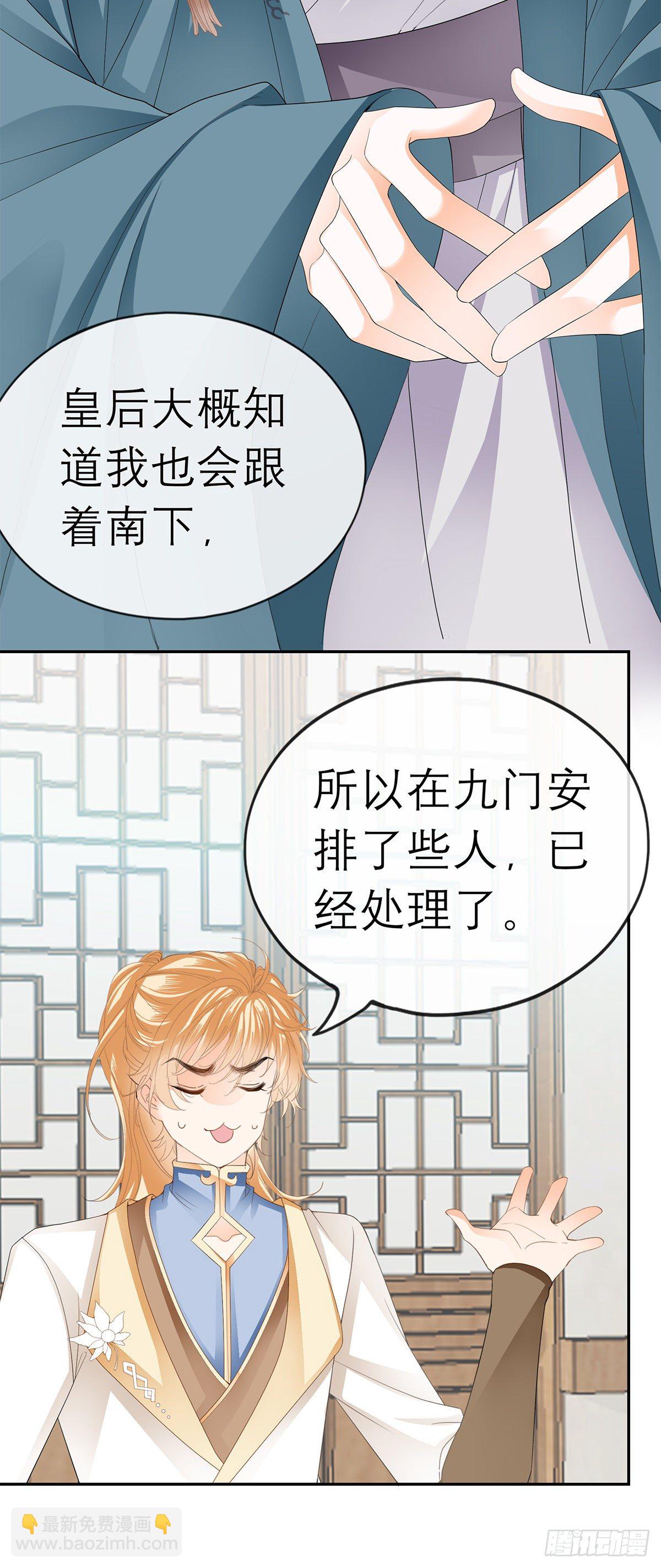 新人登场-第51话