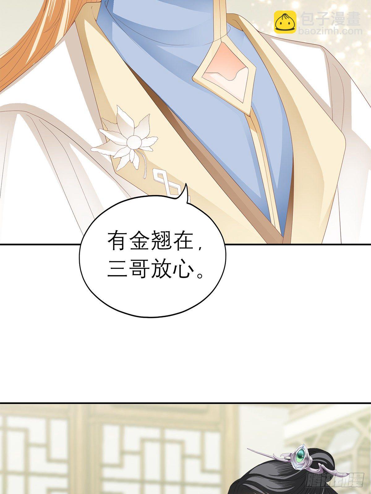 新人登场-第51话