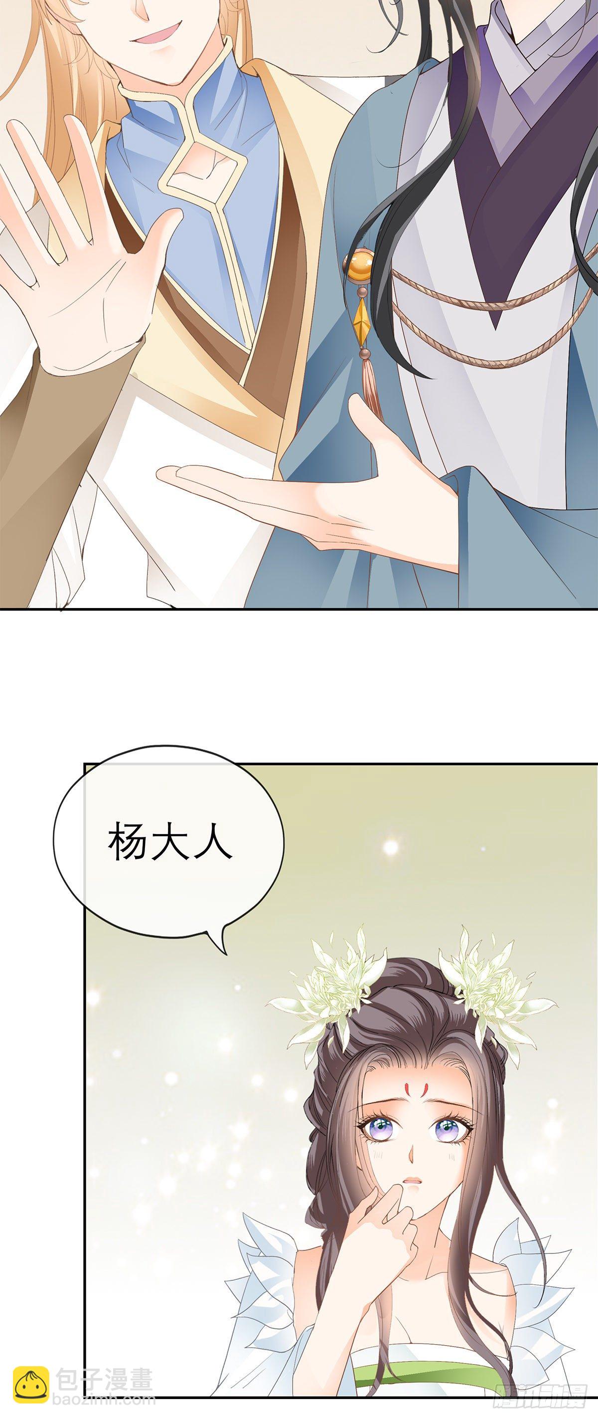 新人登场-第51话