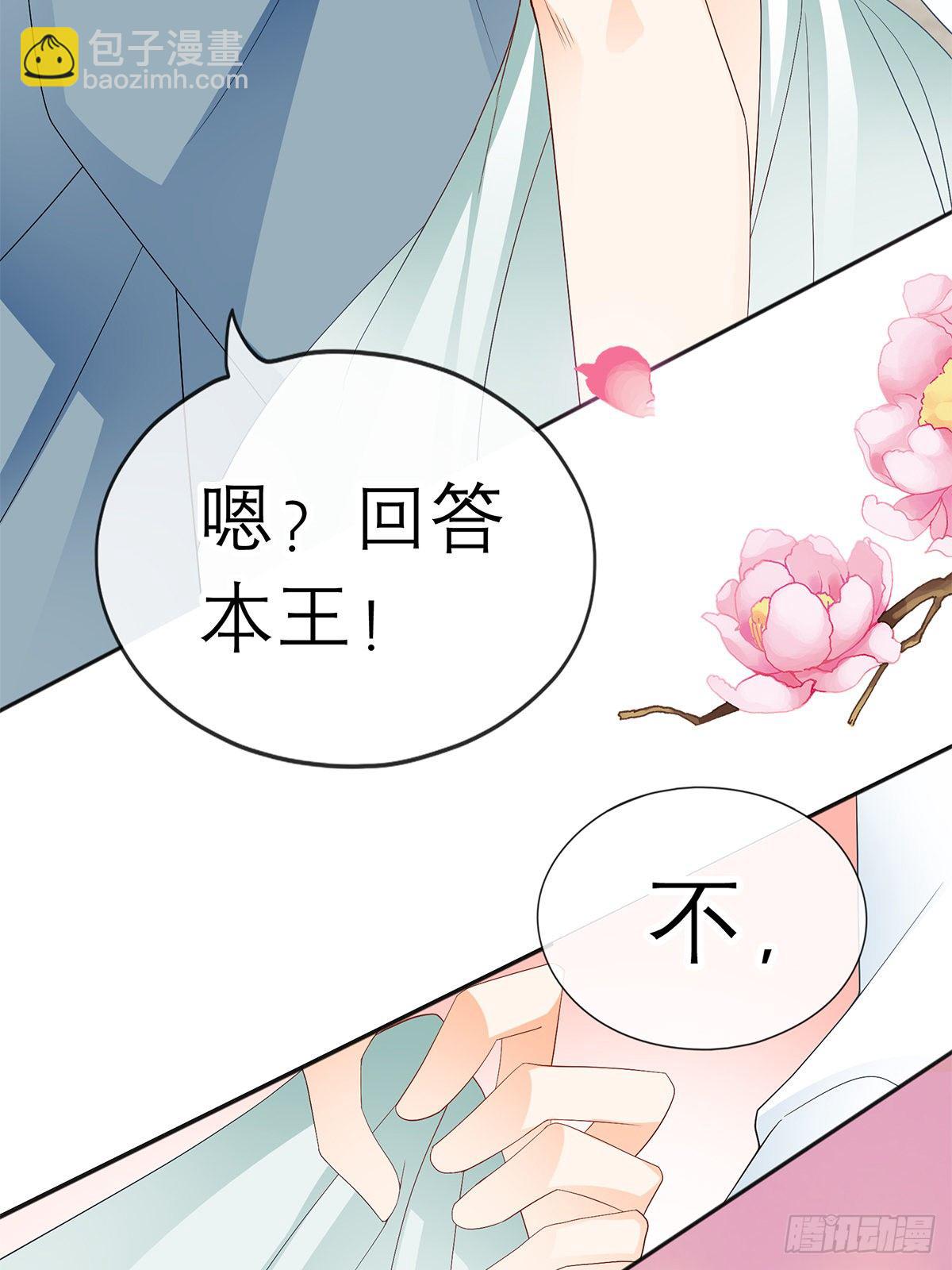 新人登场-第51话