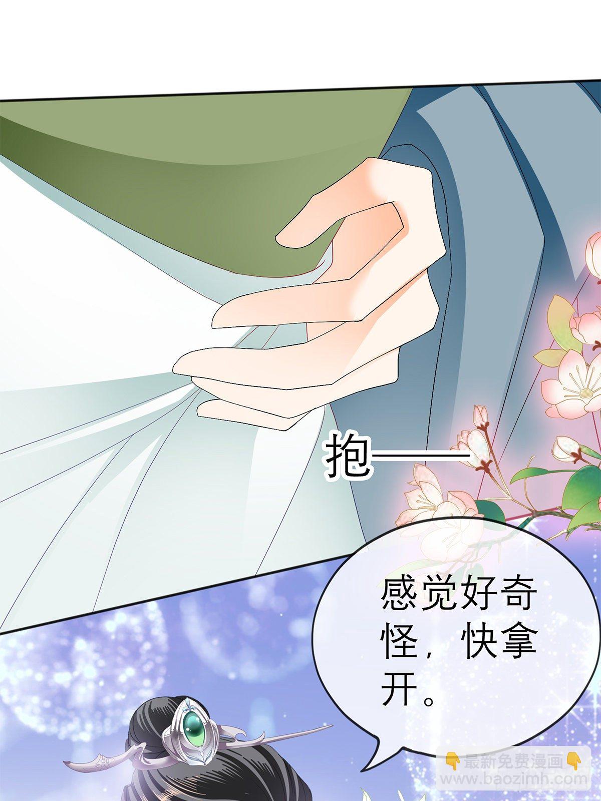 新人登场-第51话