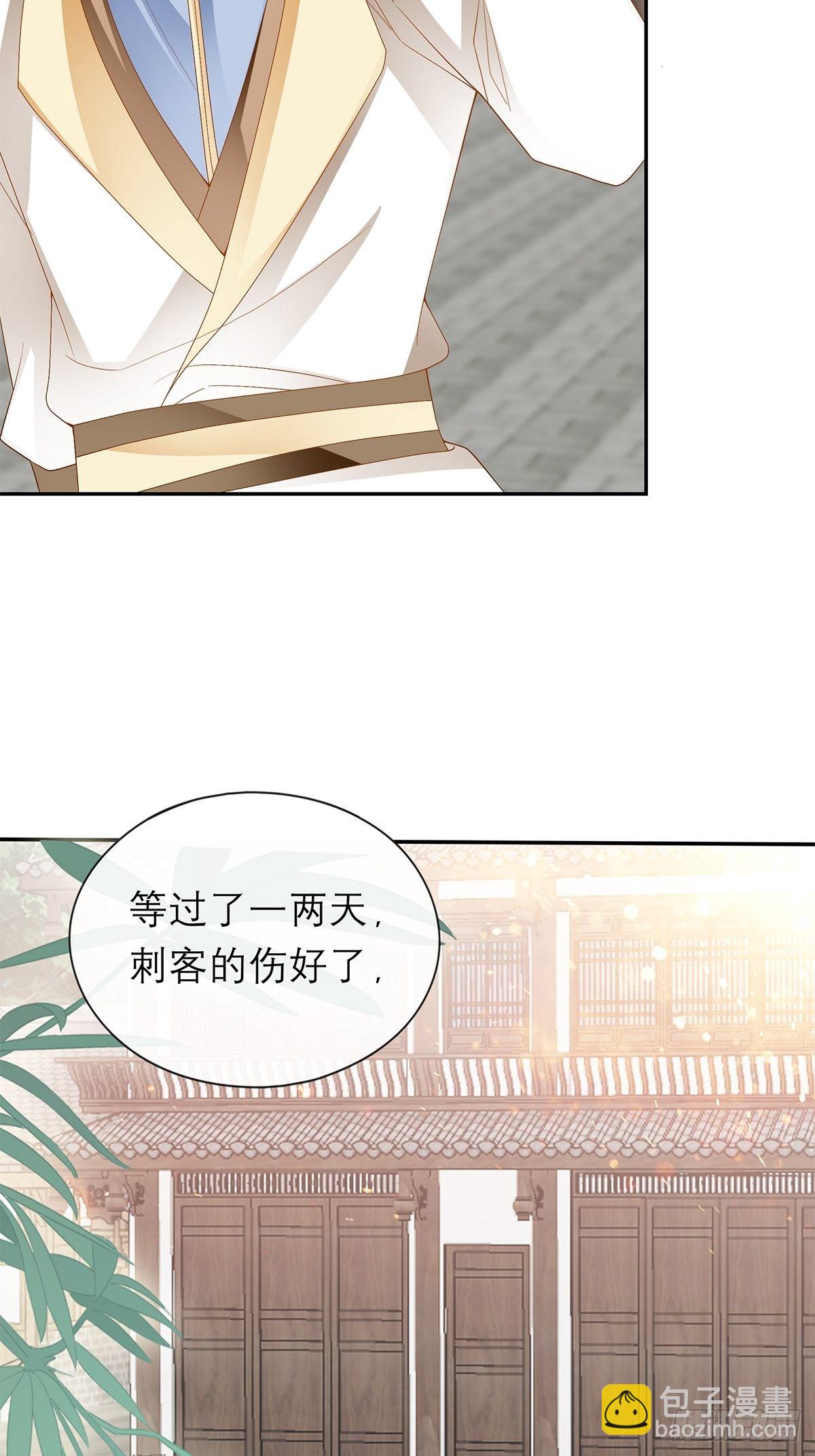 你很了解我-第53话