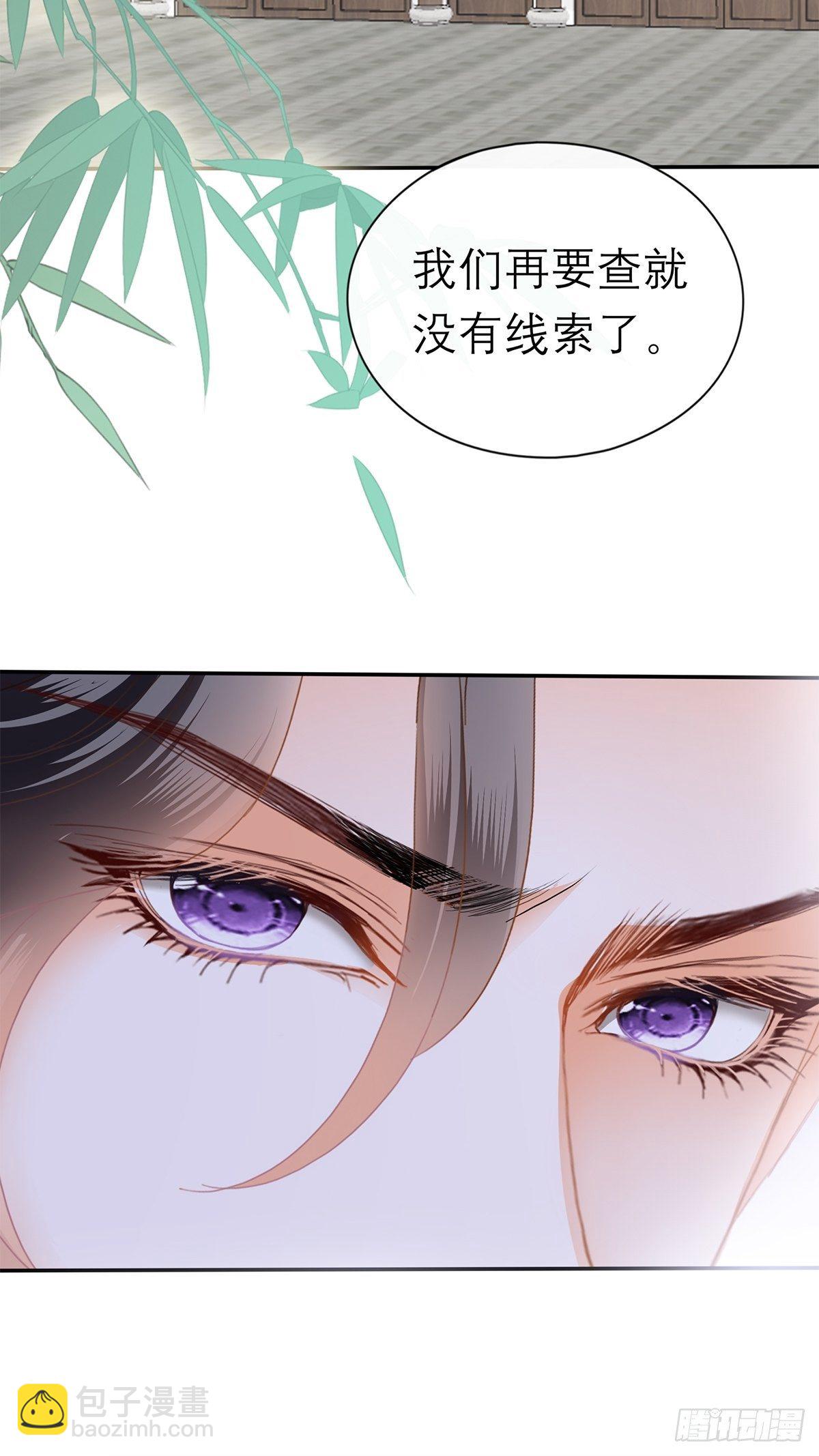 你很了解我-第53话