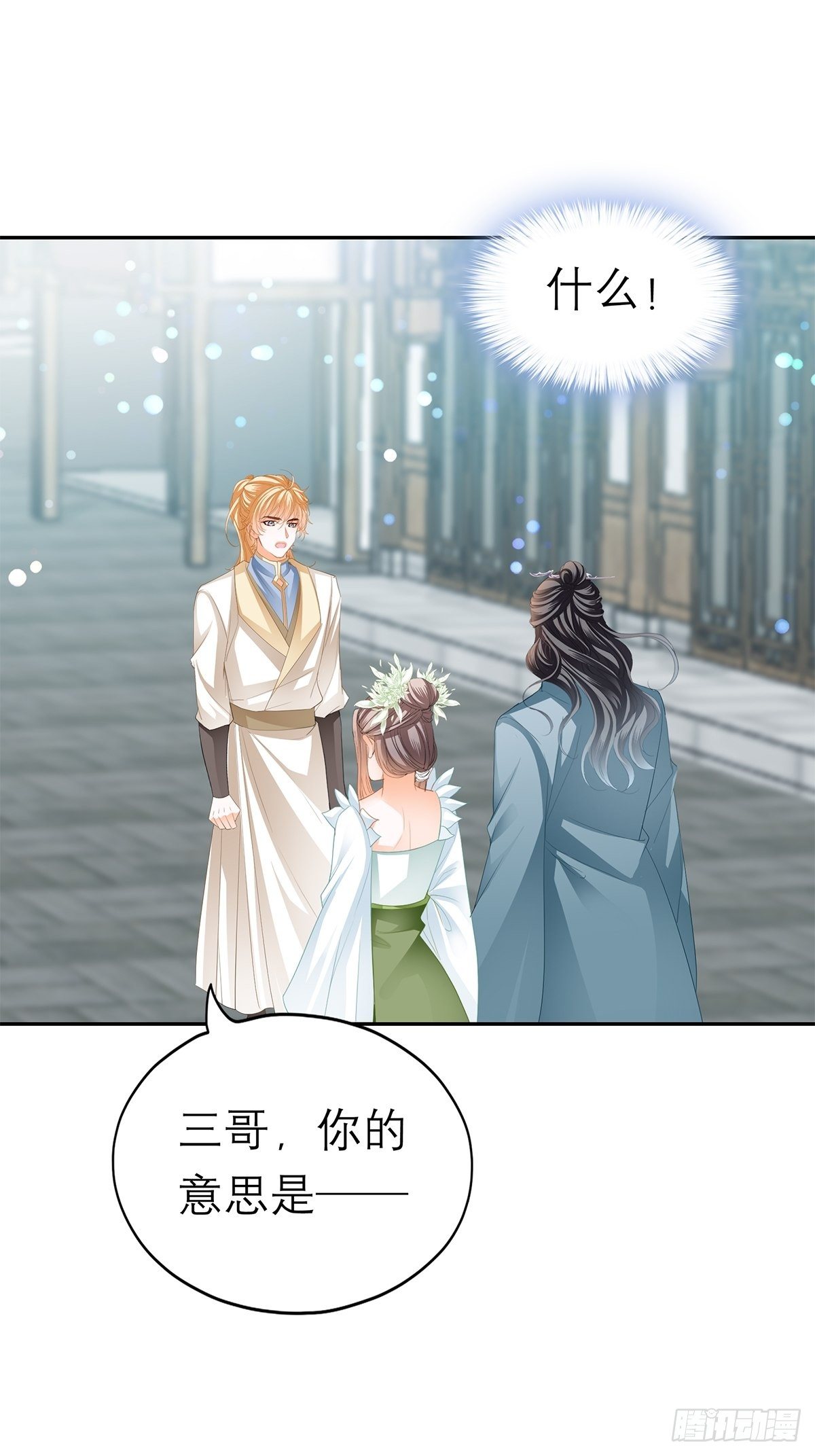 你很了解我-第53话