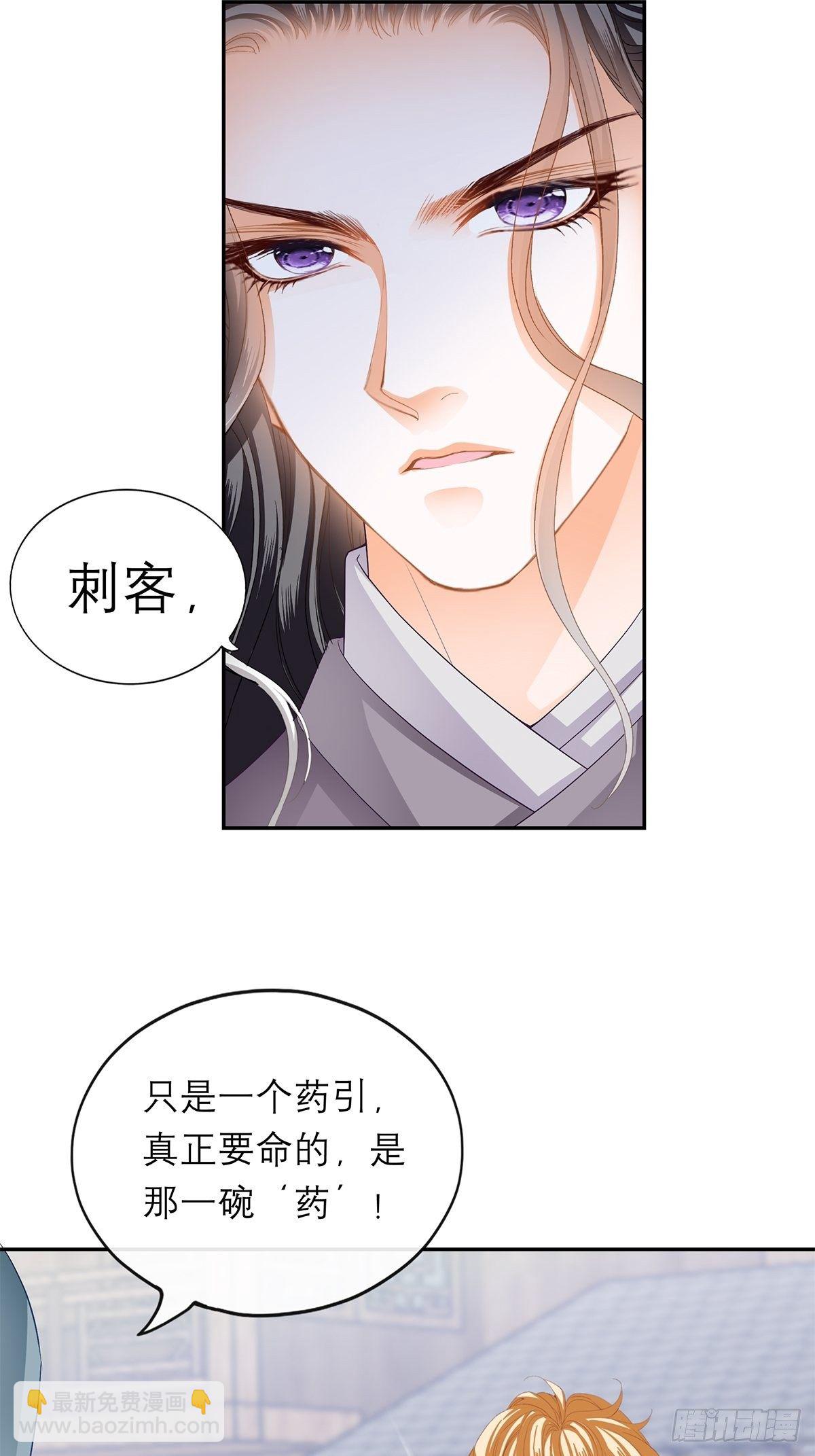 你很了解我-第53话