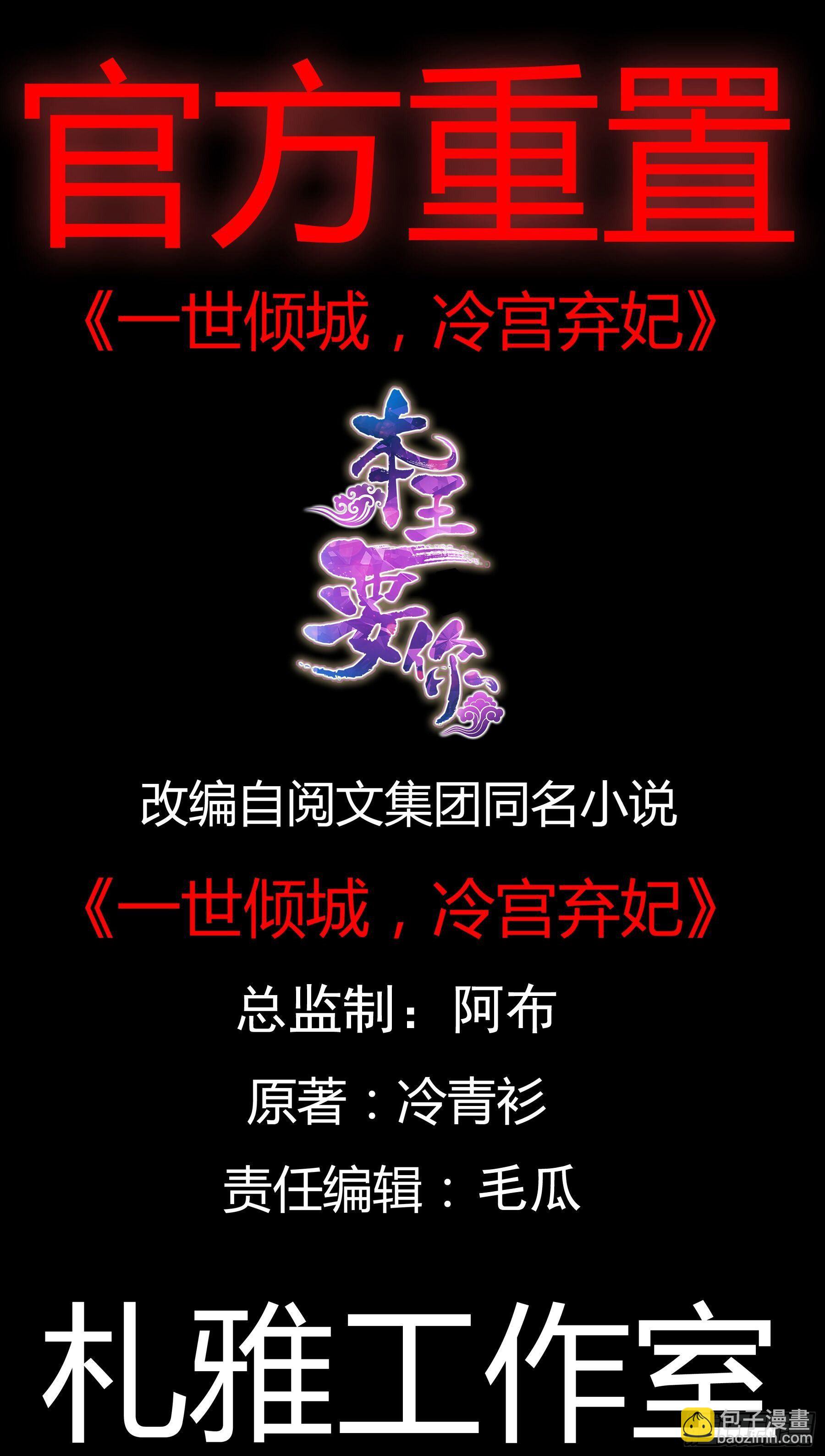 你很了解我-第53话