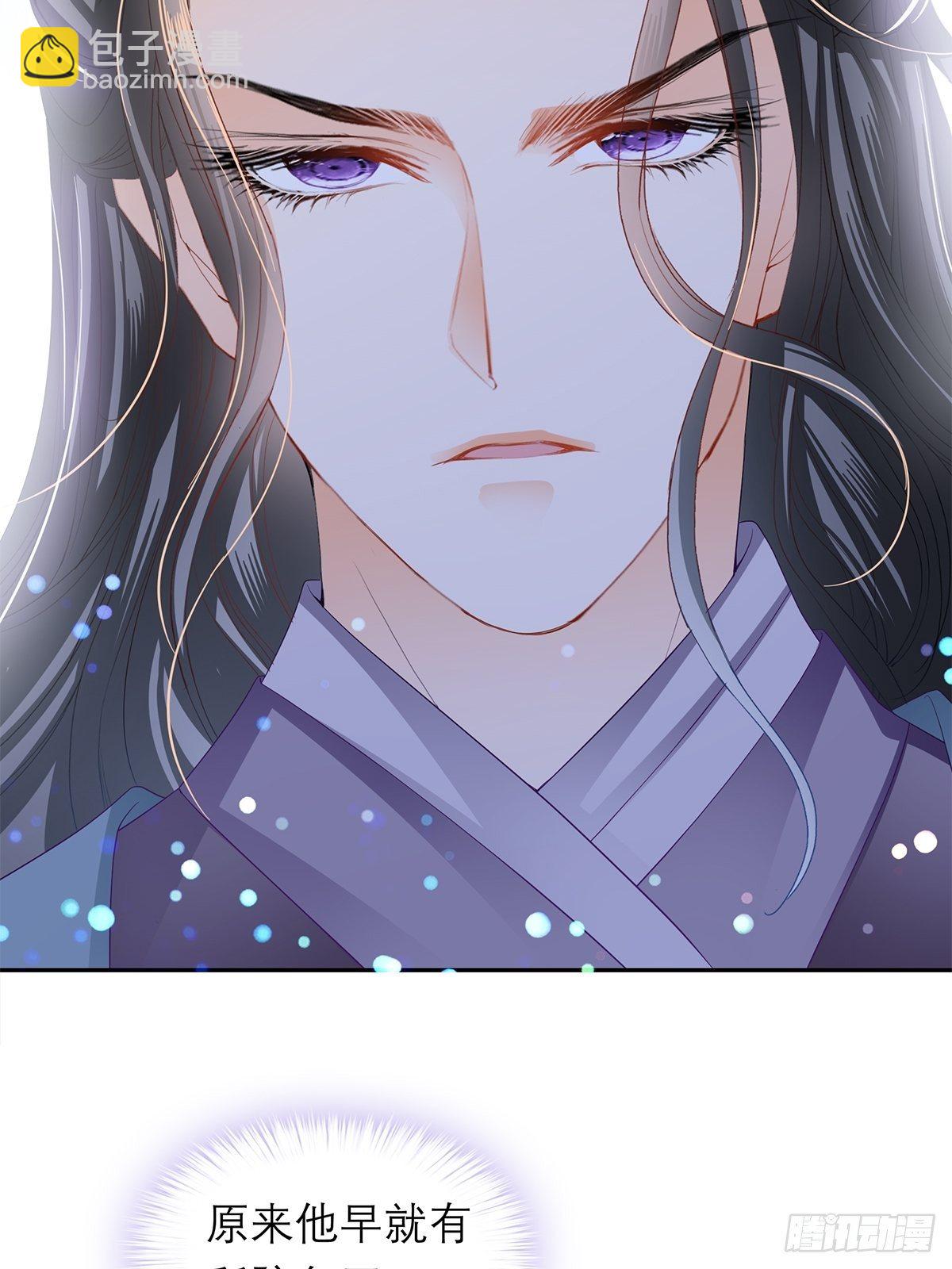 你很了解我-第53话