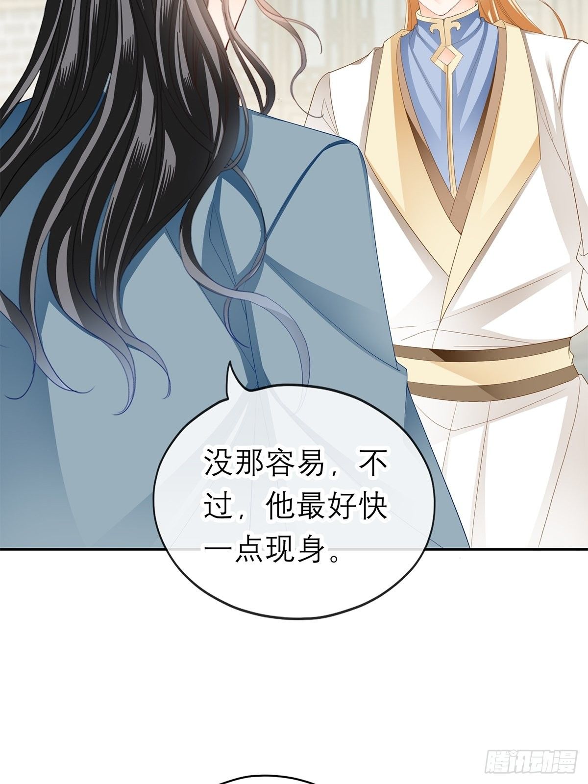 你很了解我-第53话