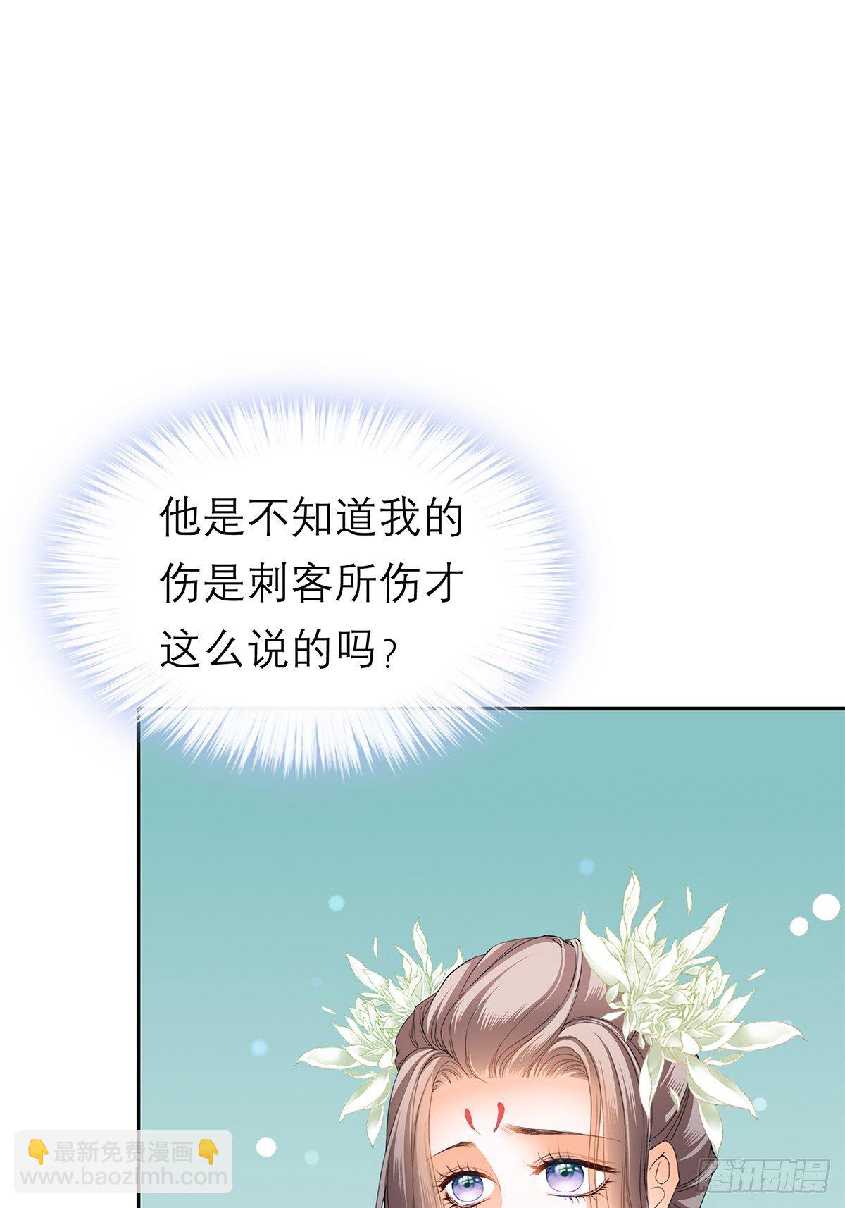 你很了解我-第53话