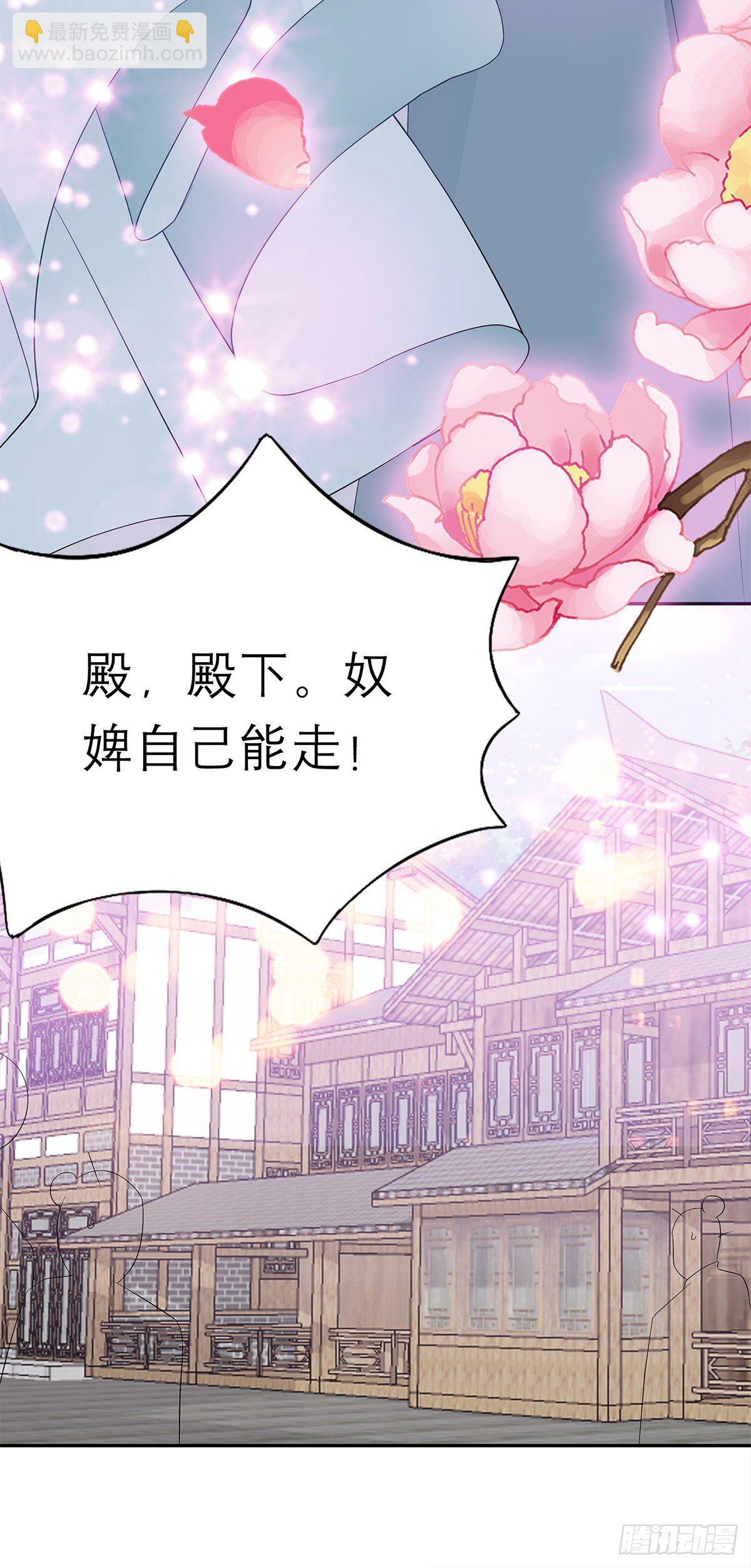 你很了解我-第53话