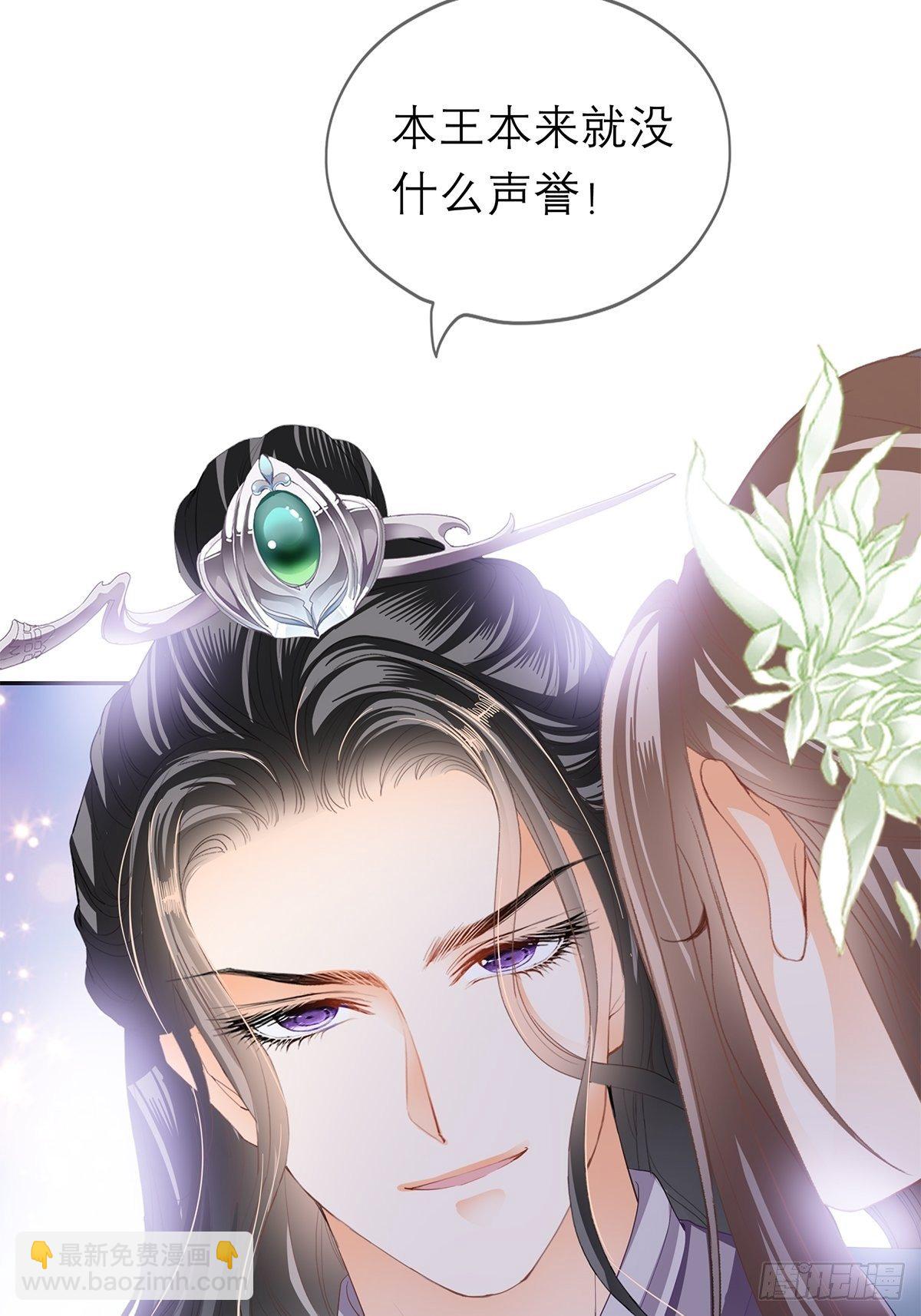 你很了解我-第53话