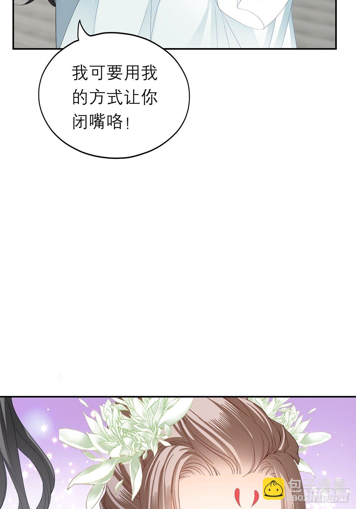 你很了解我-第53话