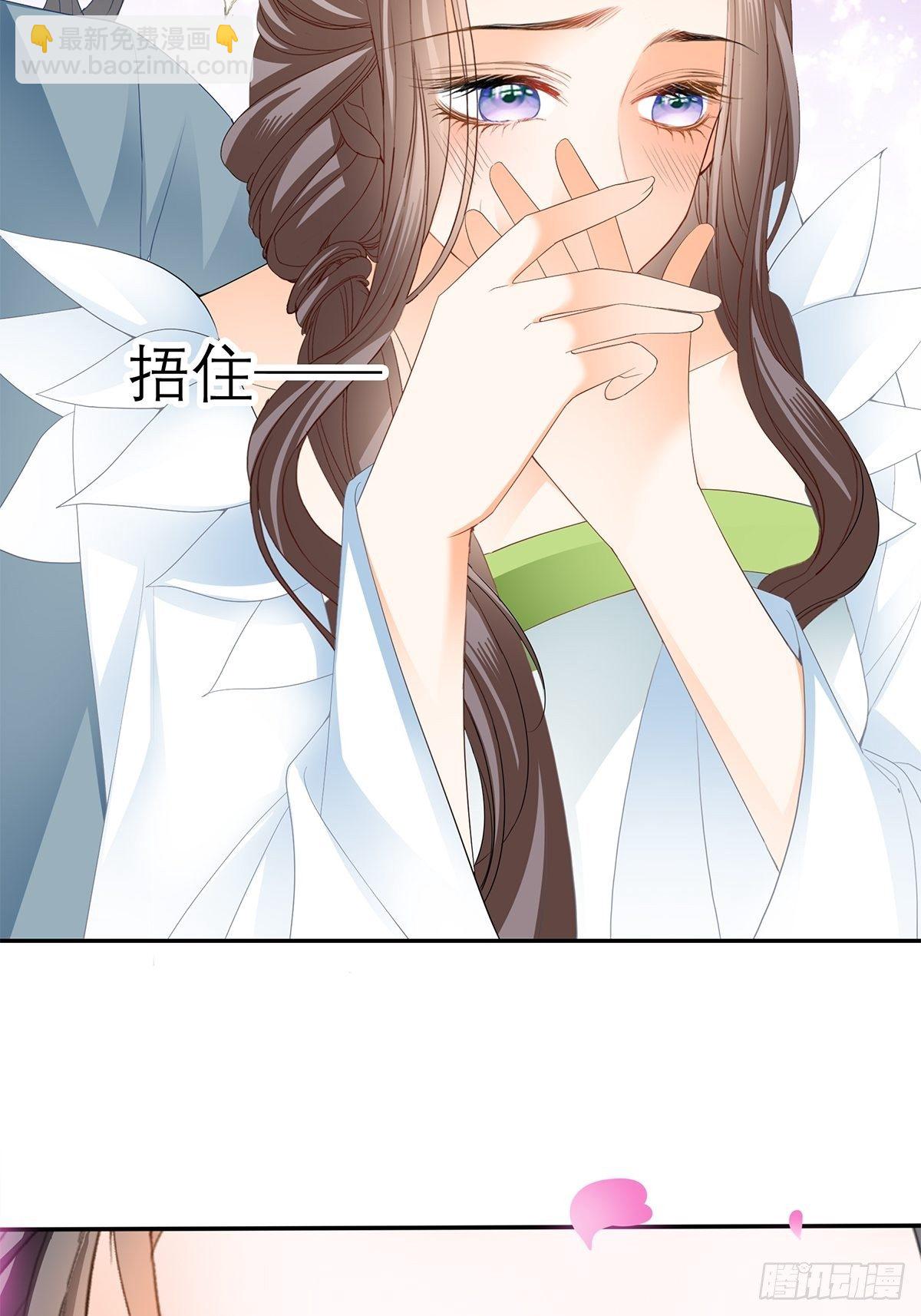 你很了解我-第53话