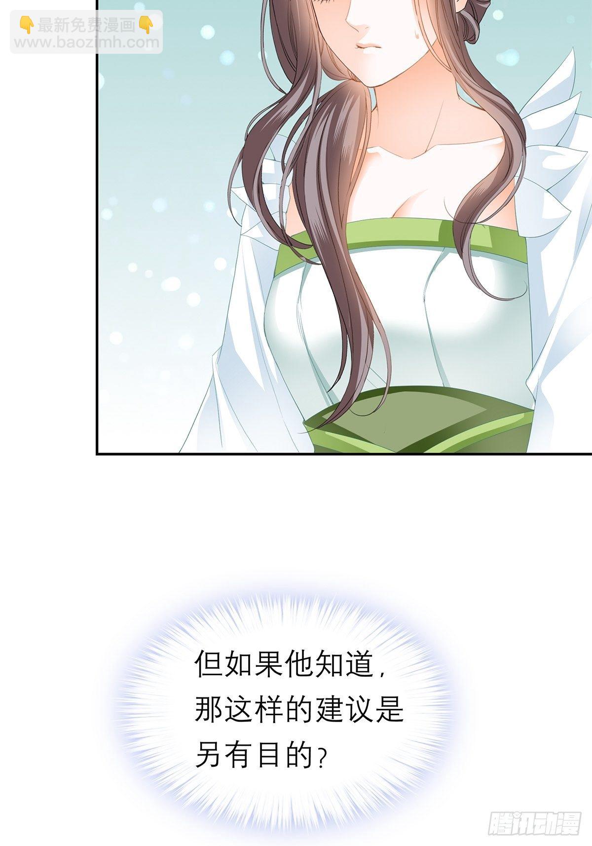 你很了解我-第53话