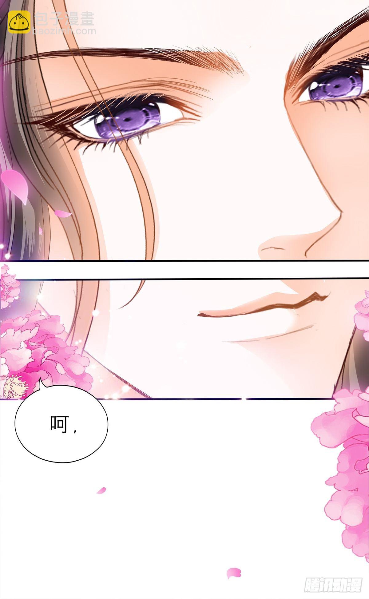 你很了解我-第53话