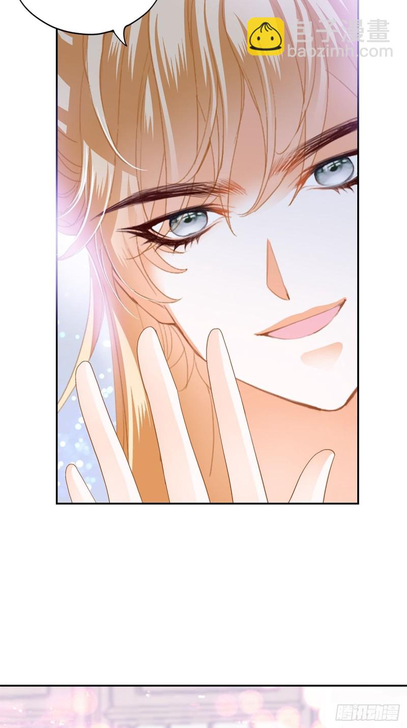 殿下用血救我？-第55话