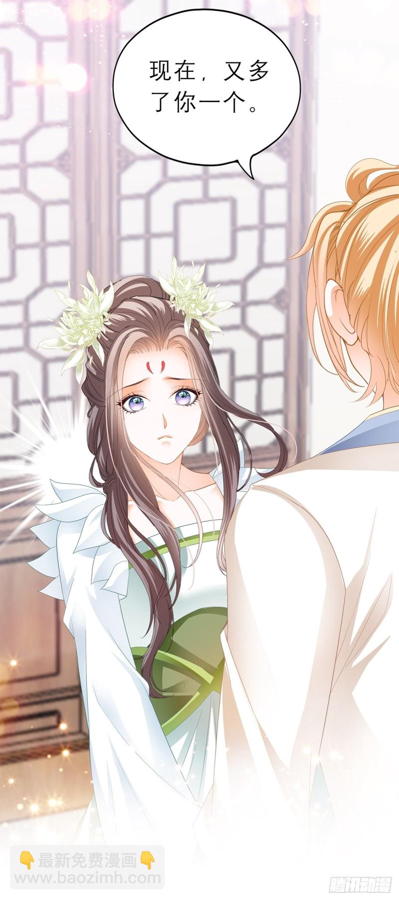 殿下用血救我？-第55话