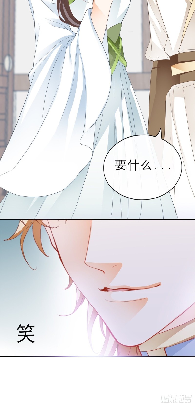 殿下用血救我？-第55话