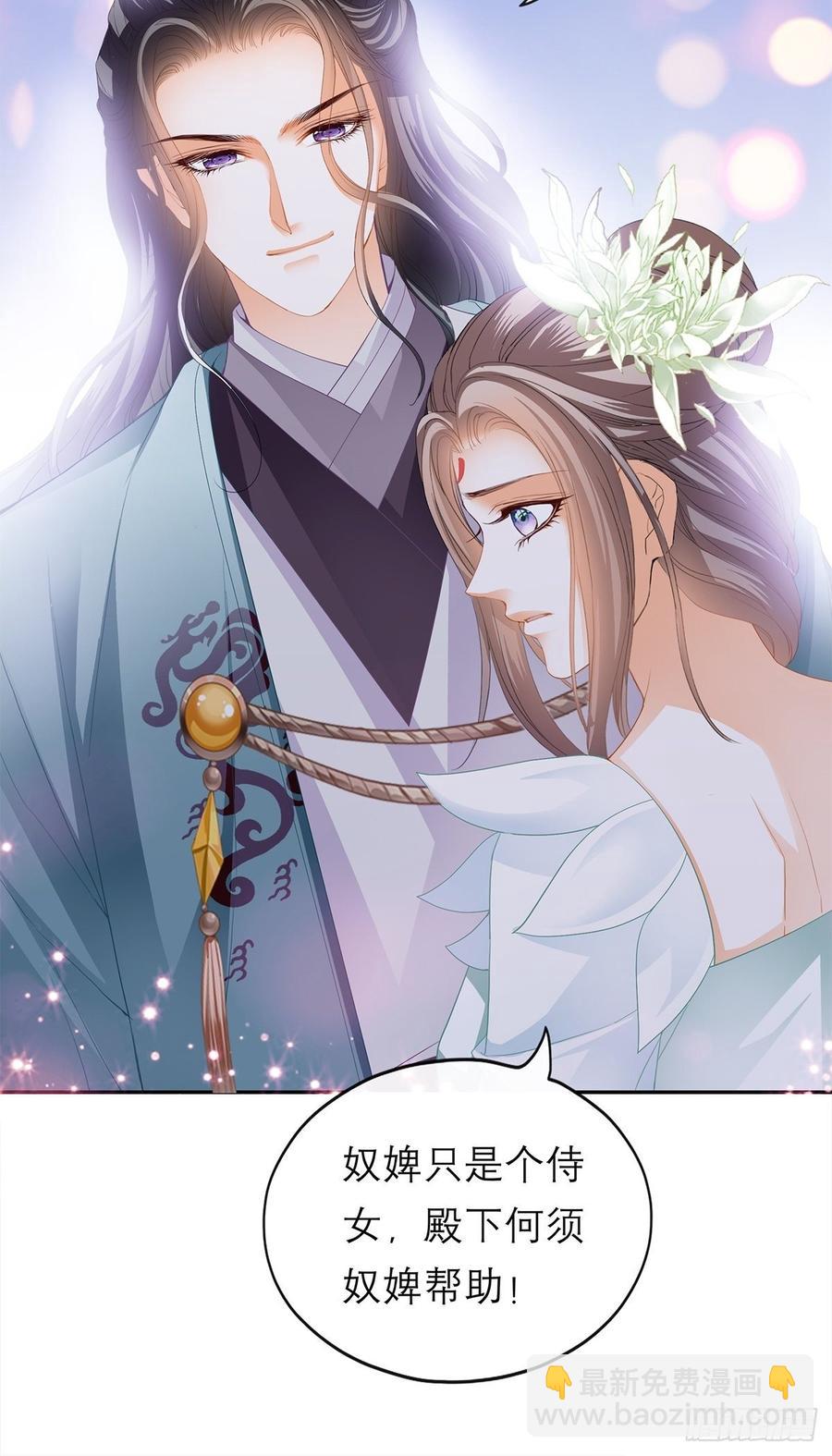 永远不离开你-第57话