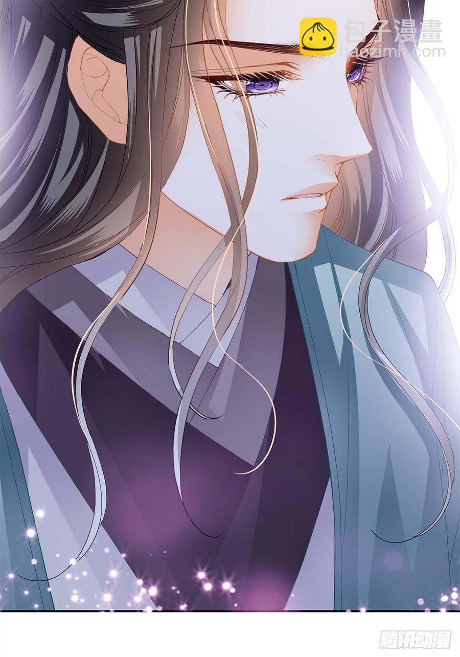 永远不离开你-第57话