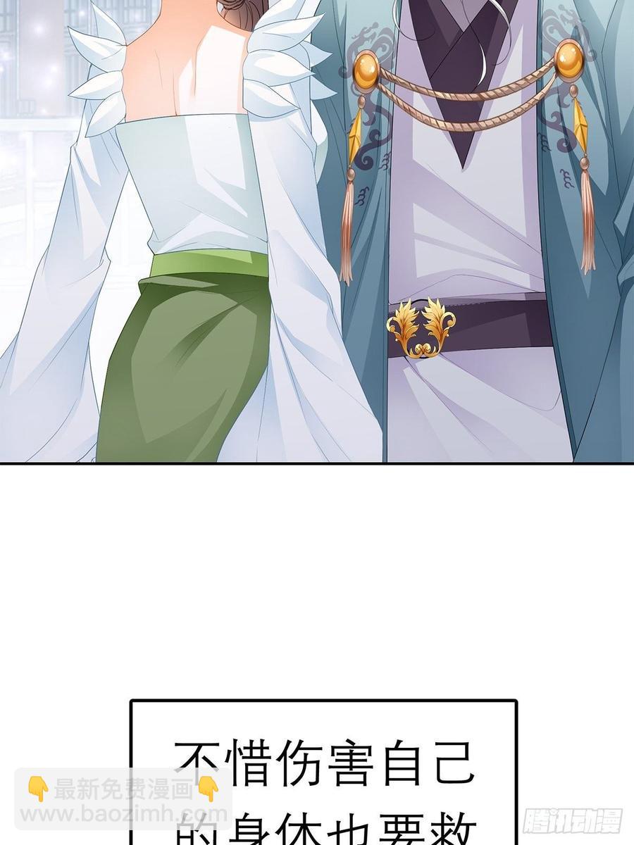 永远不离开你-第57话