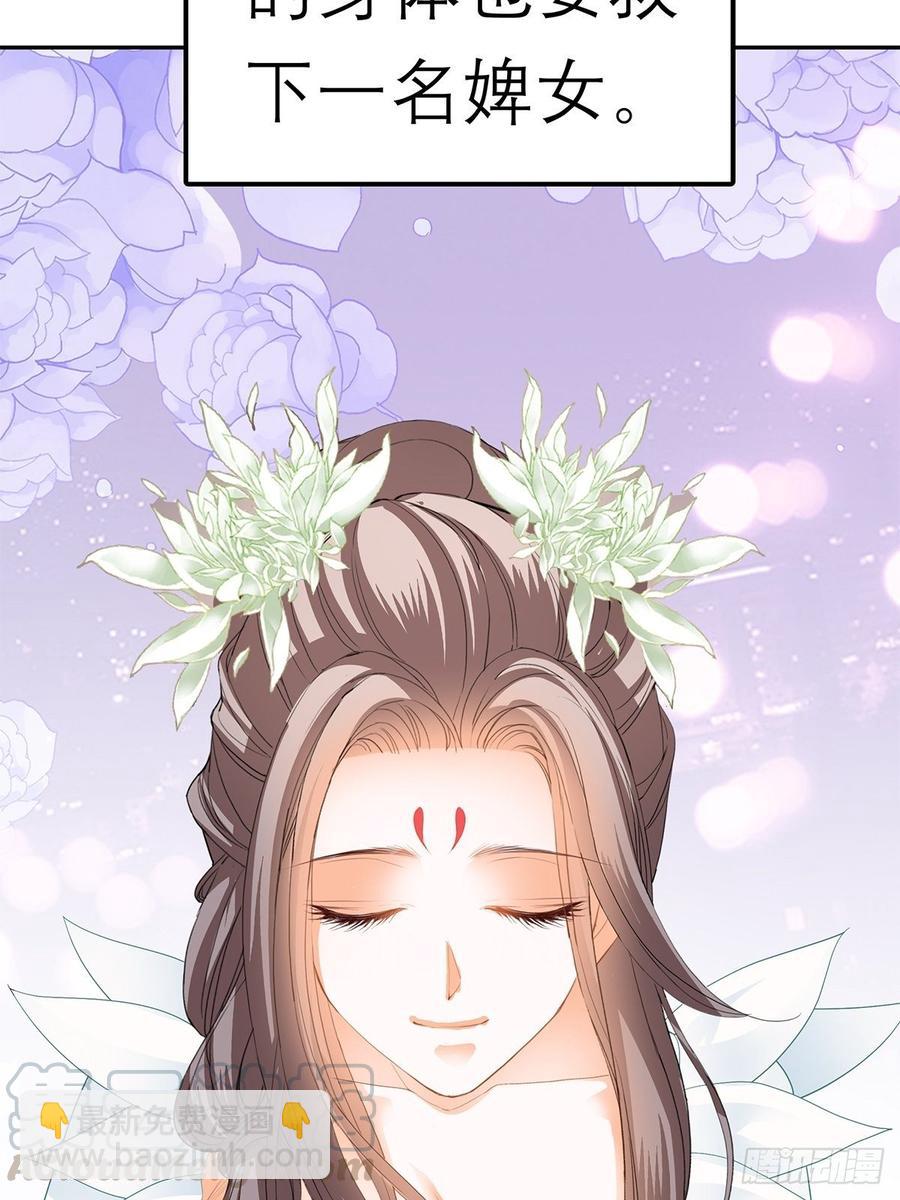 永远不离开你-第57话