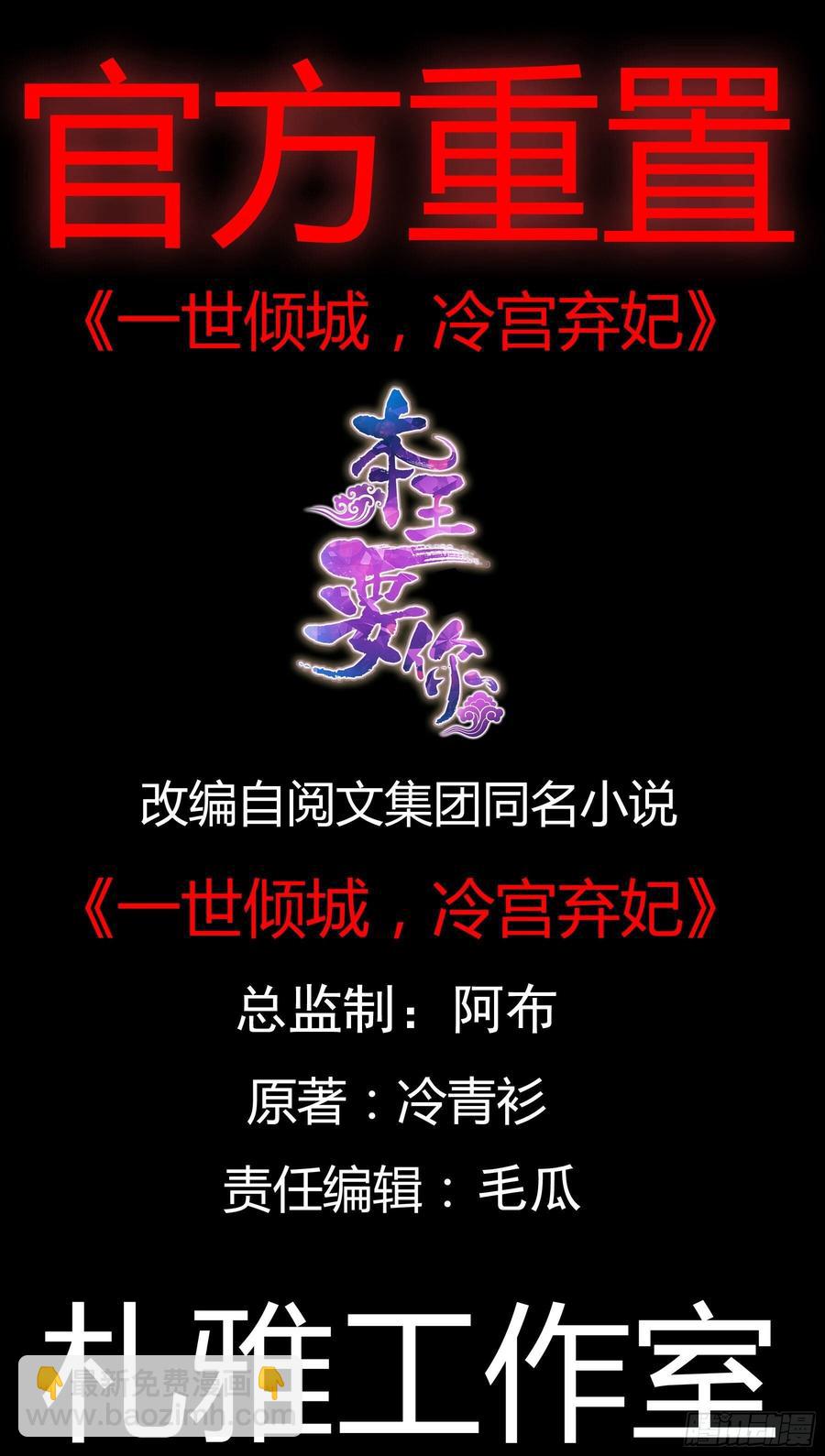 永远不离开你-第57话