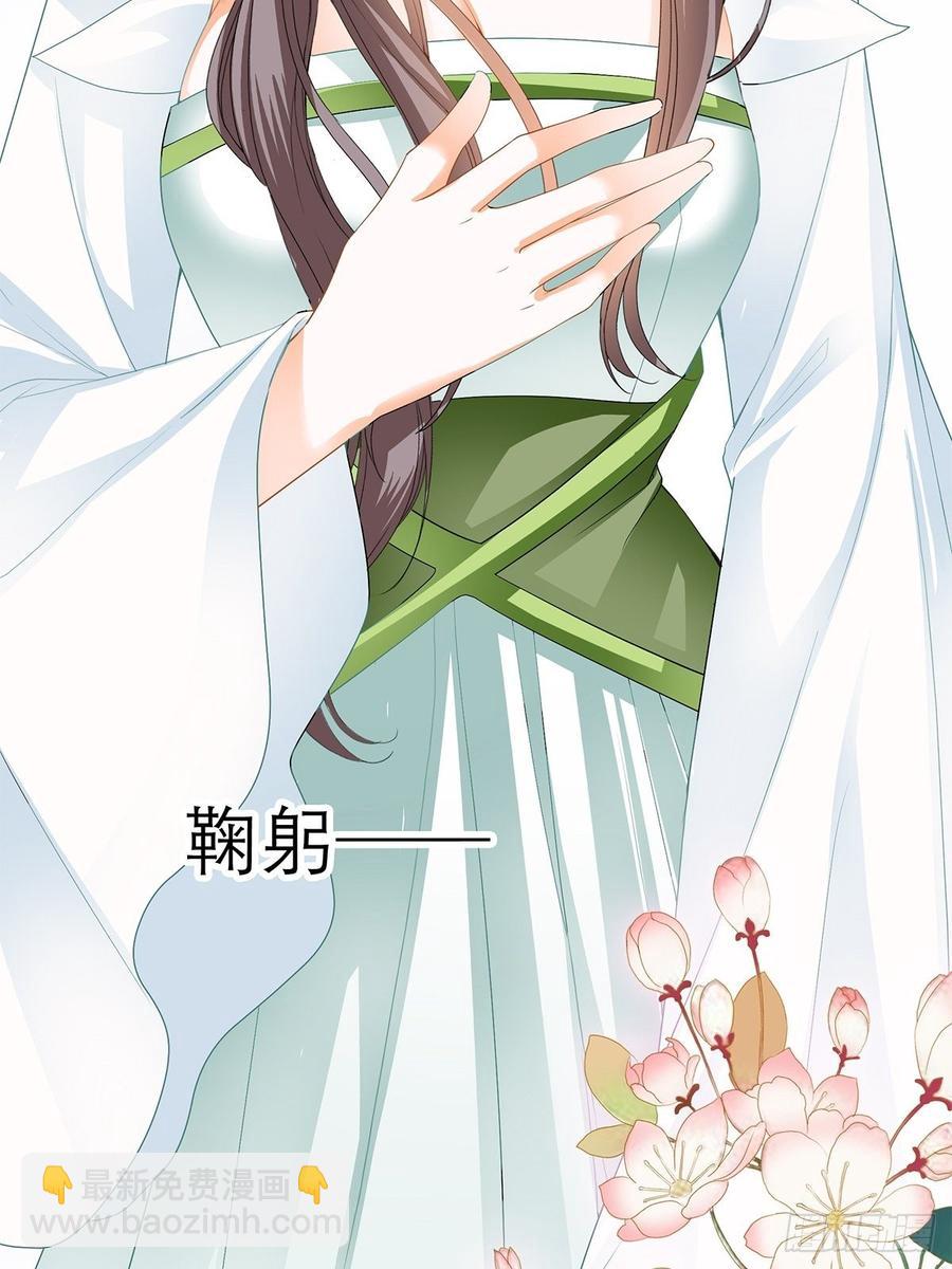 永远不离开你-第57话