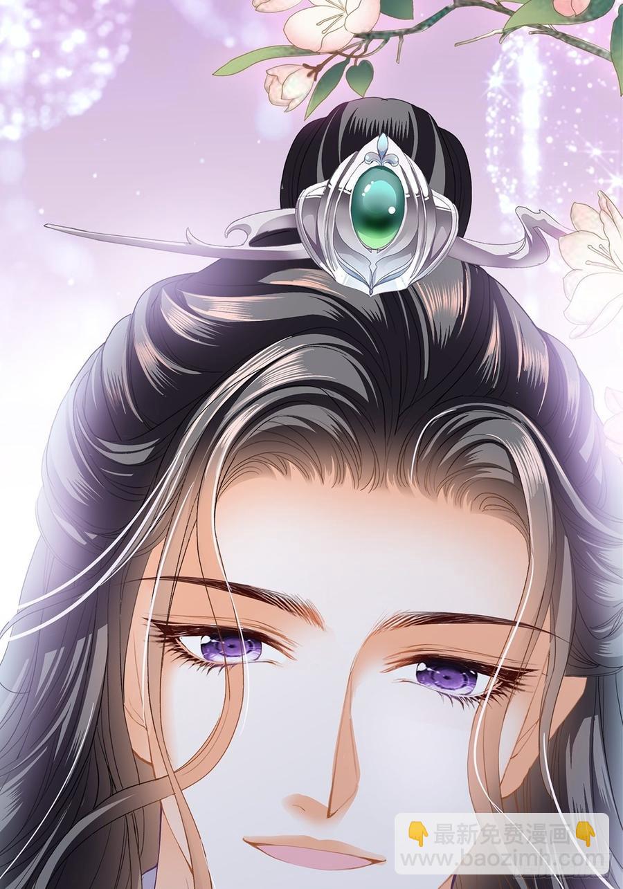 永远不离开你-第57话