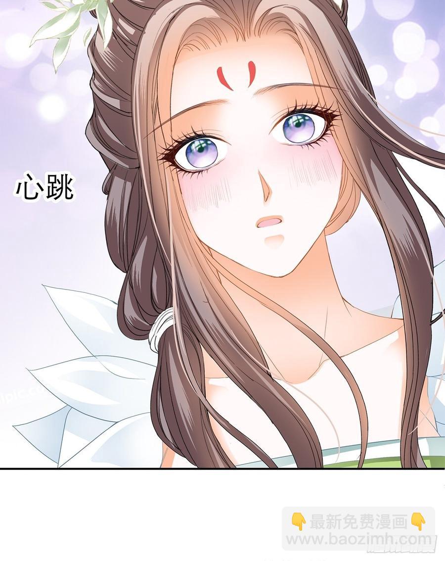 永远不离开你-第57话