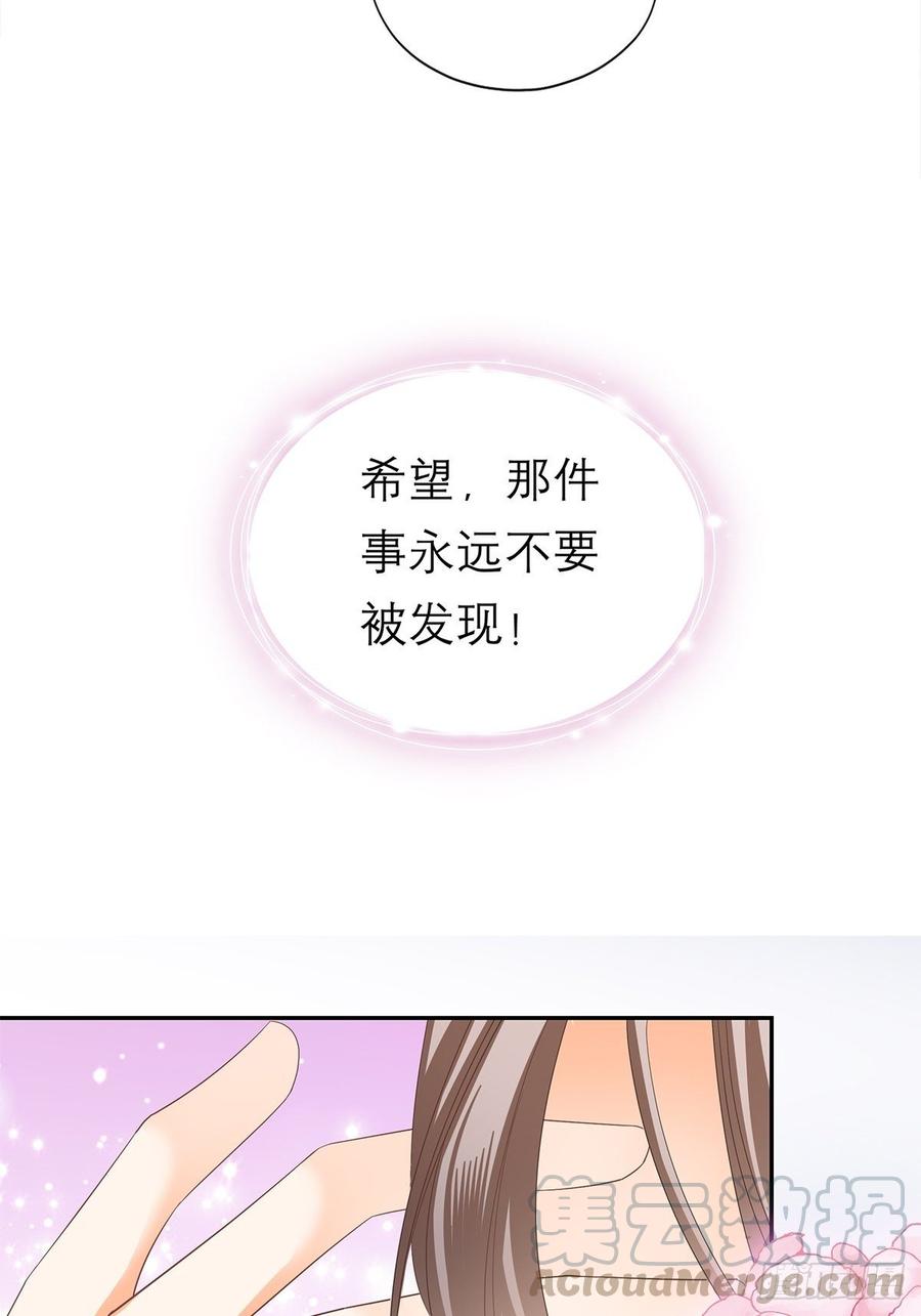 永远不离开你-第57话