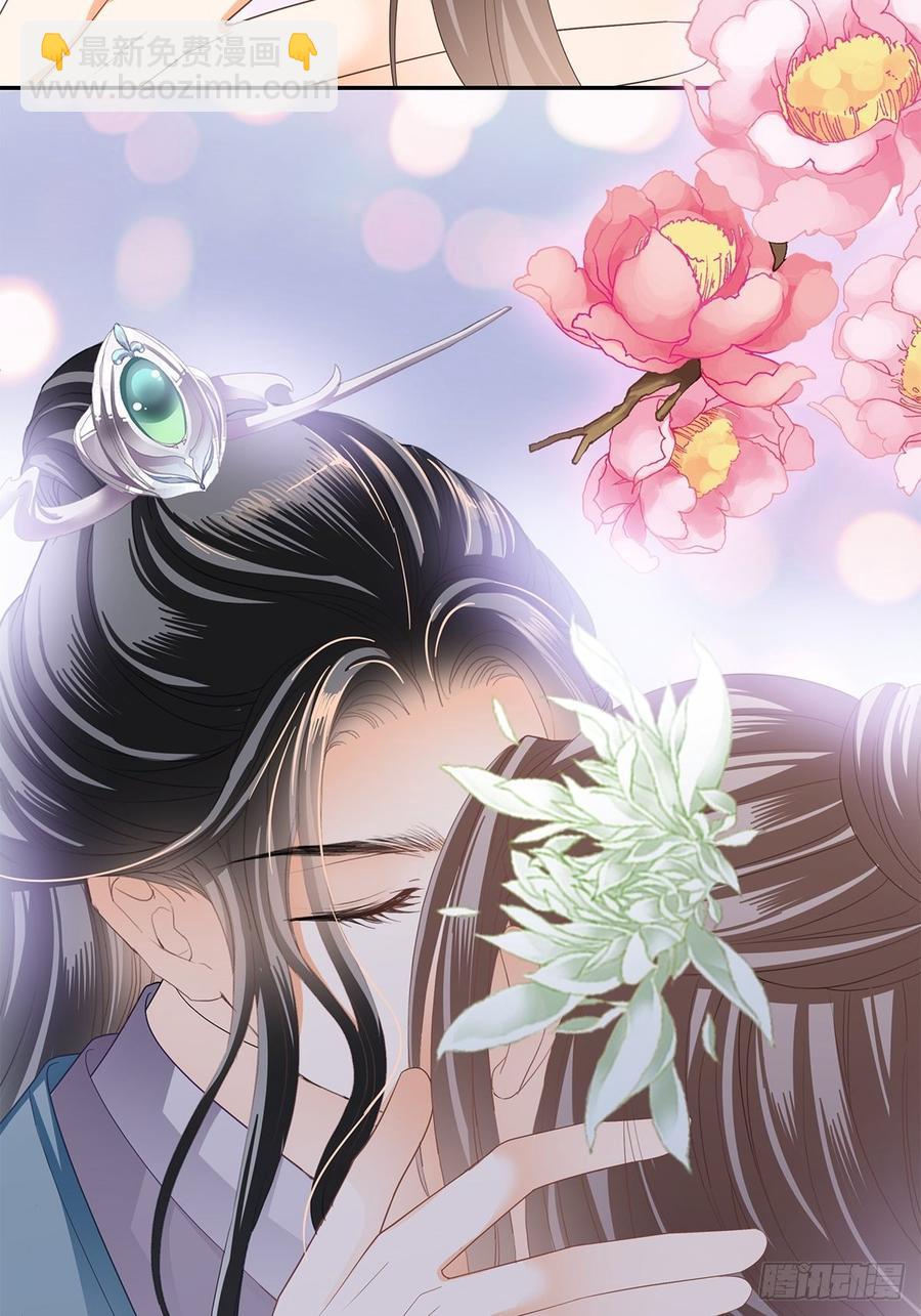 永远不离开你-第57话