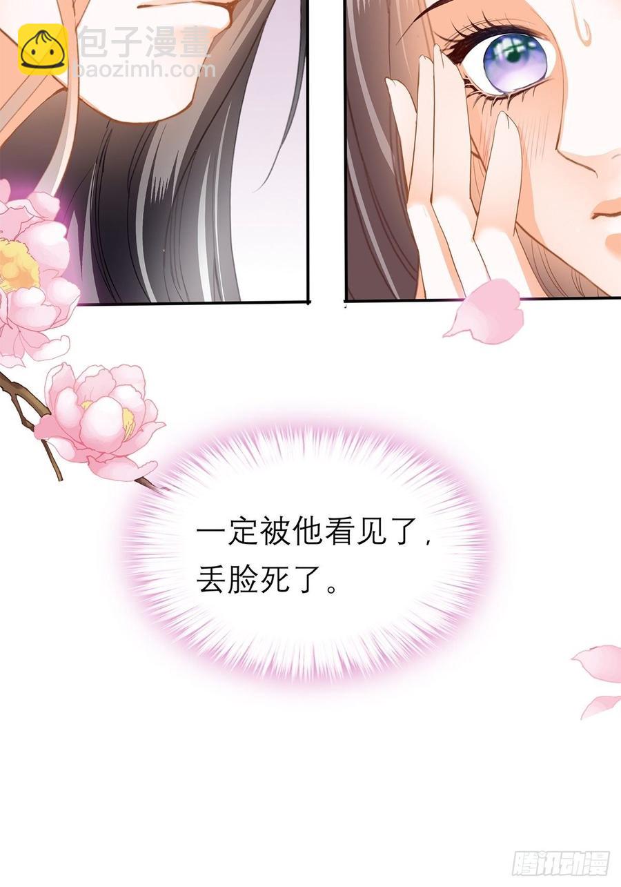 永远不离开你-第57话