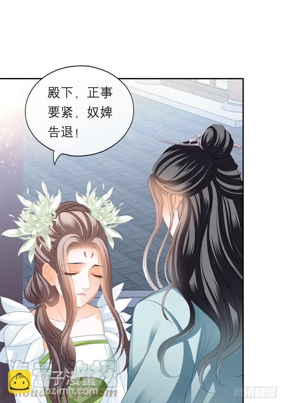 永远不离开你-第57话